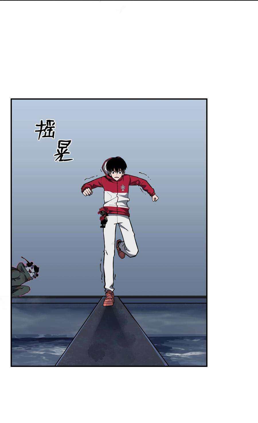 我在诡秘游戏中开无双5 第五话