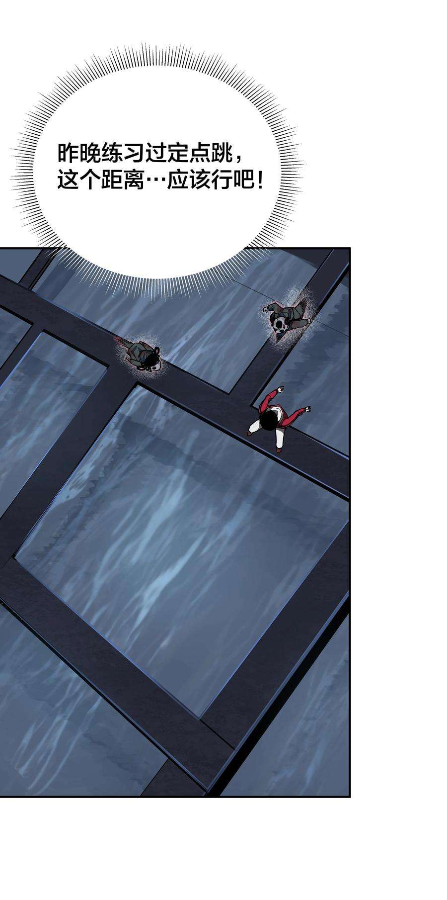 我在诡秘游戏中开无双5 第五话