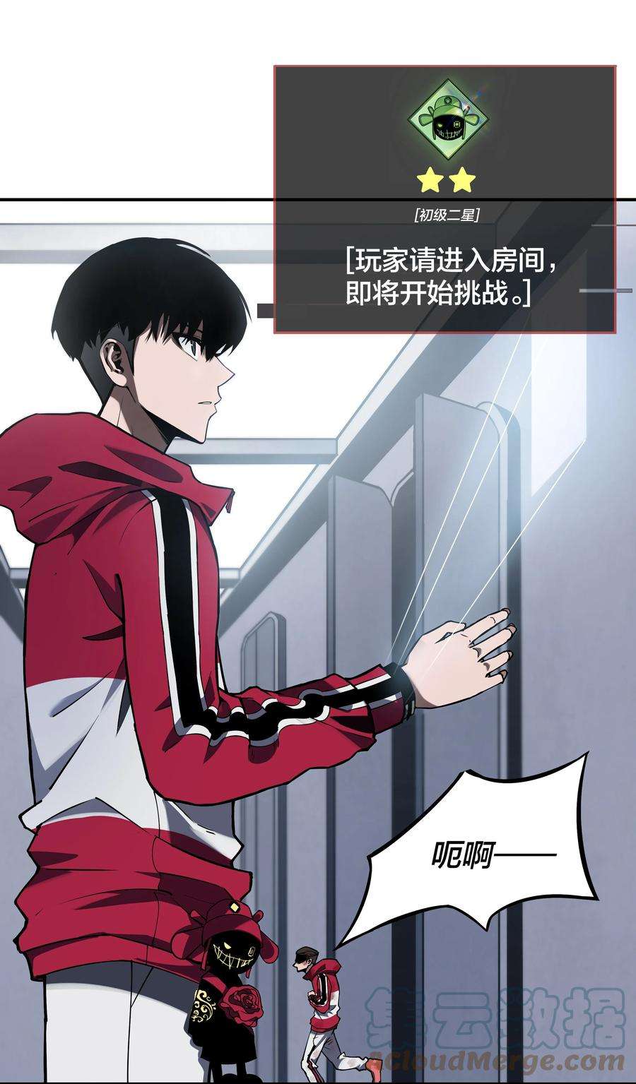 我在诡秘游戏中开无双5 第五话