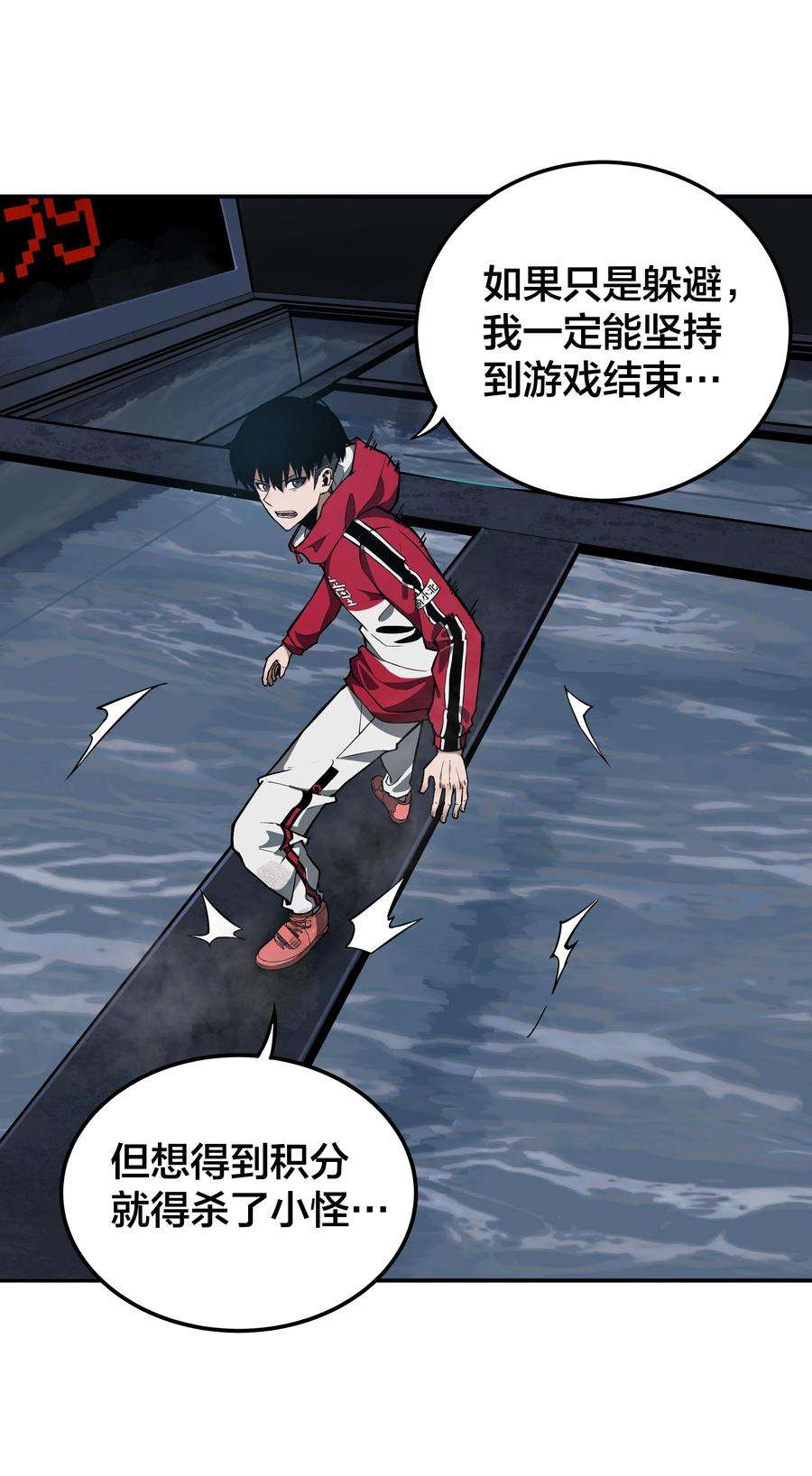 我在诡秘游戏中开无双5 第五话