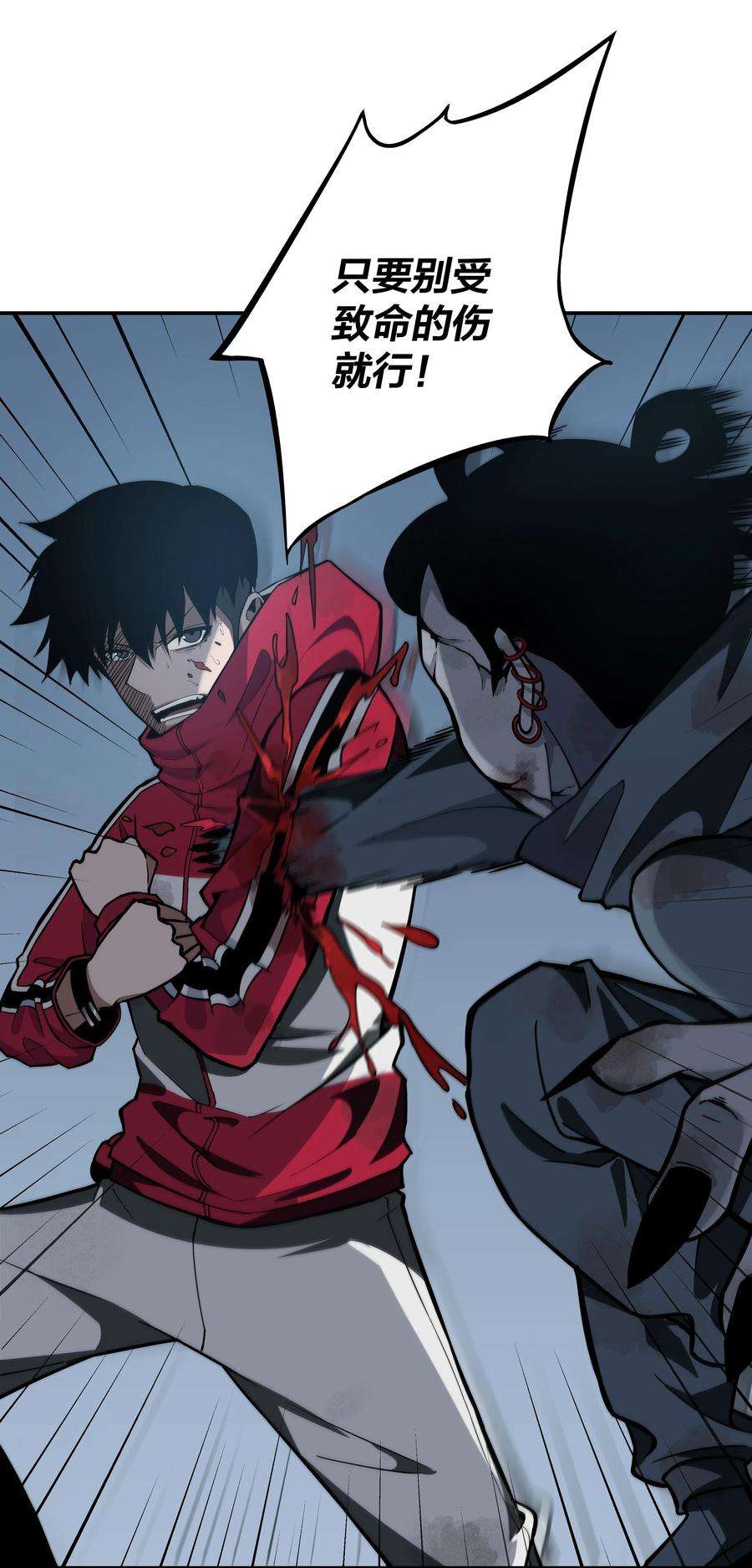 我在诡秘游戏中开无双5 第五话