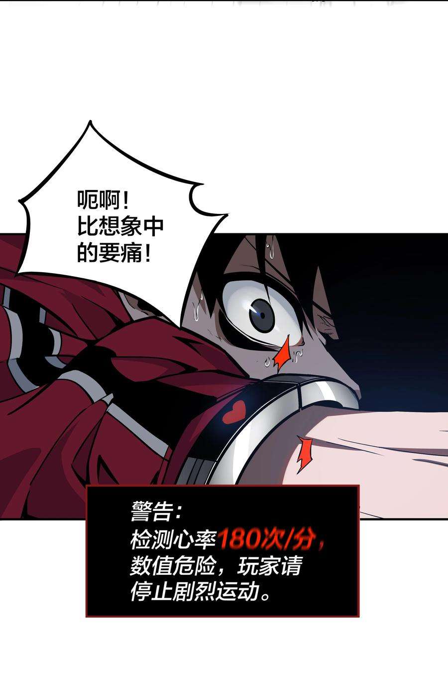 我在诡秘游戏中开无双5 第五话