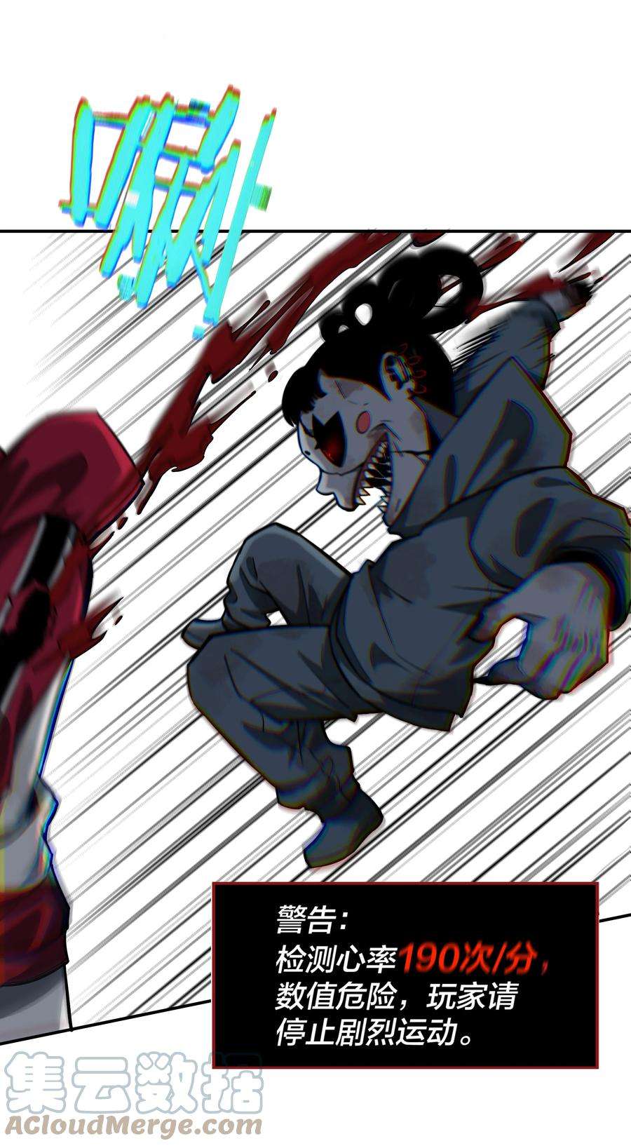 我在诡秘游戏中开无双5 第五话