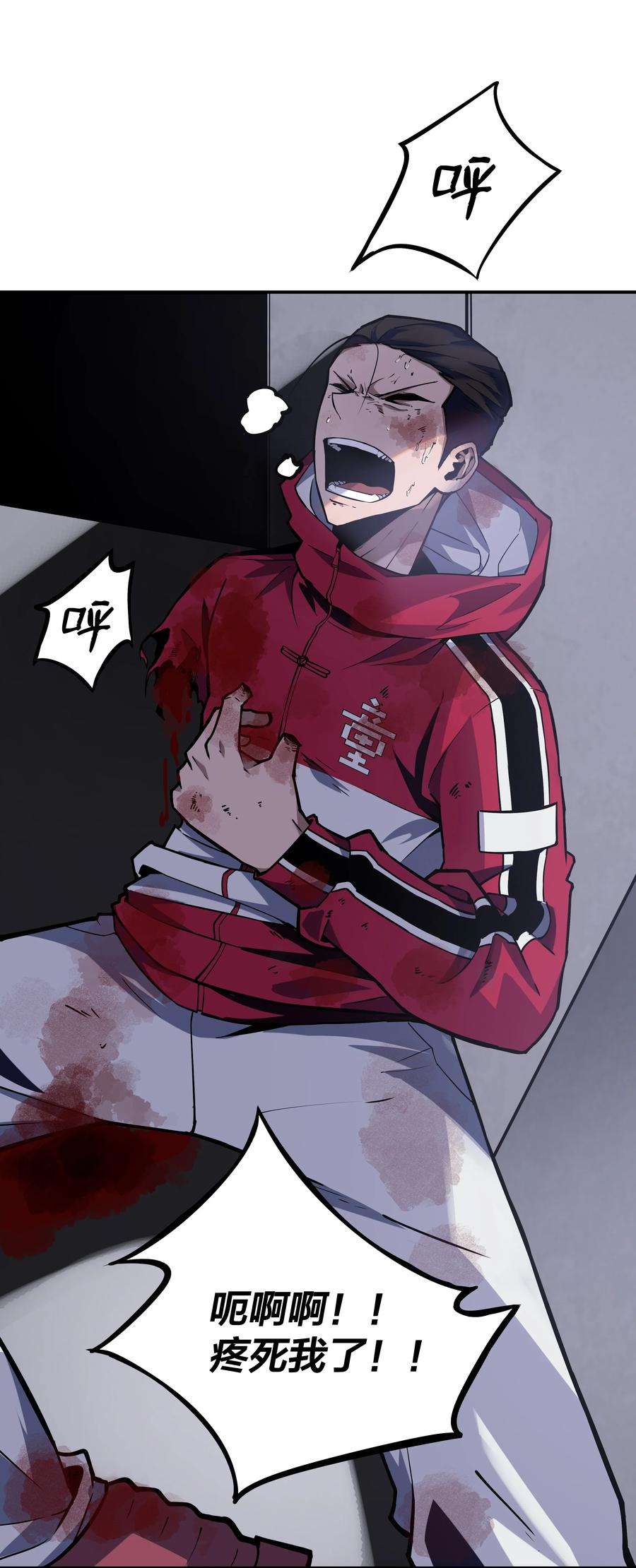 我在诡秘游戏中开无双5 第五话