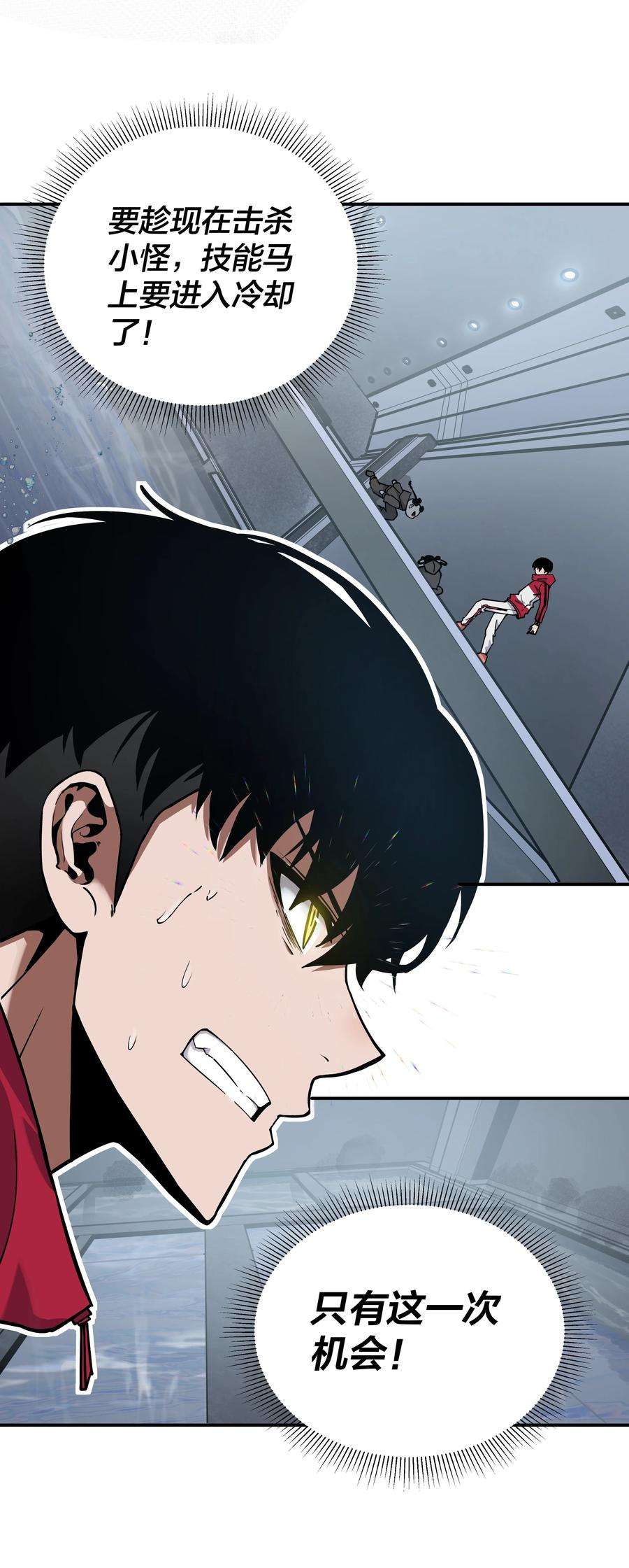 我在诡秘游戏中开无双5 第五话