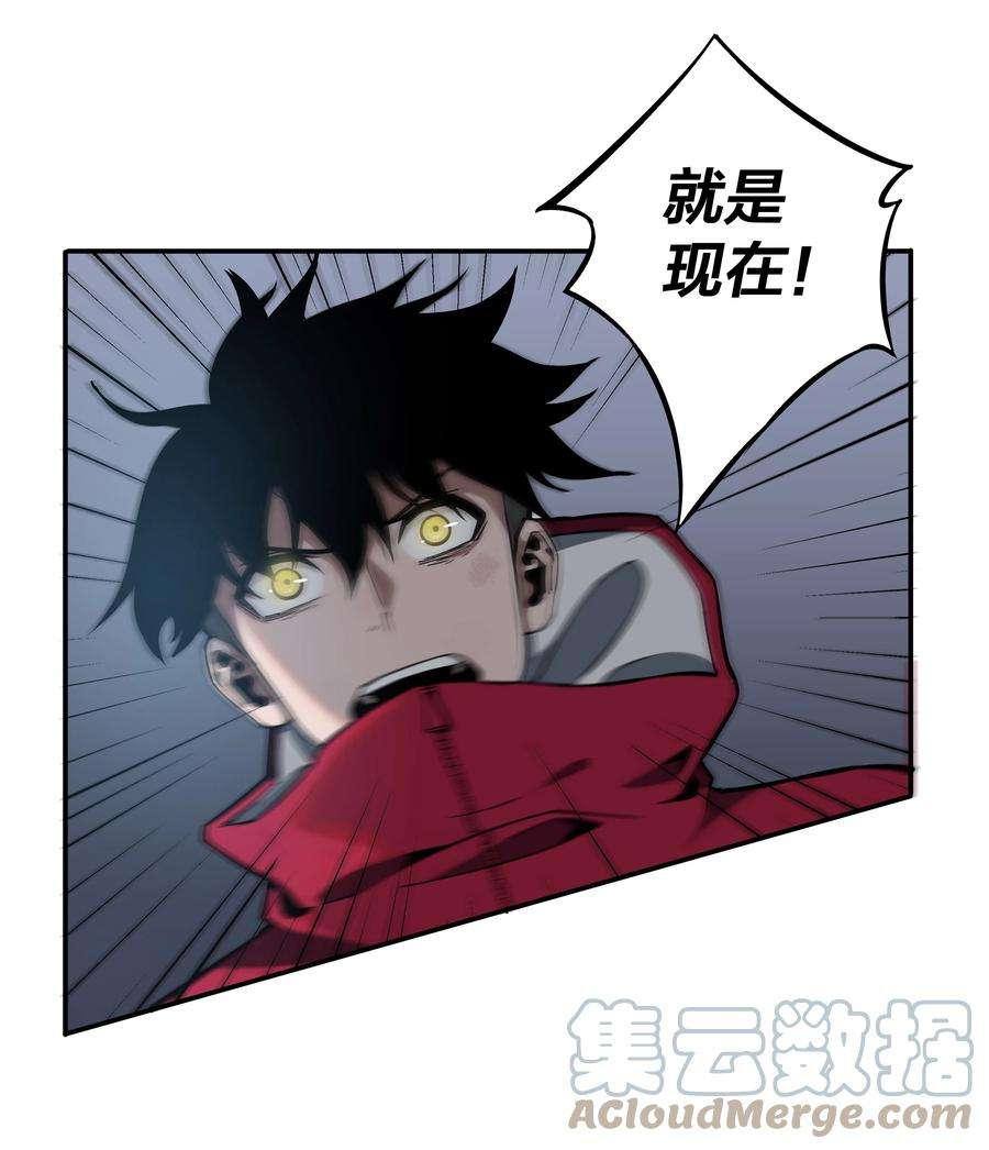 我在诡秘游戏中开无双5 第五话