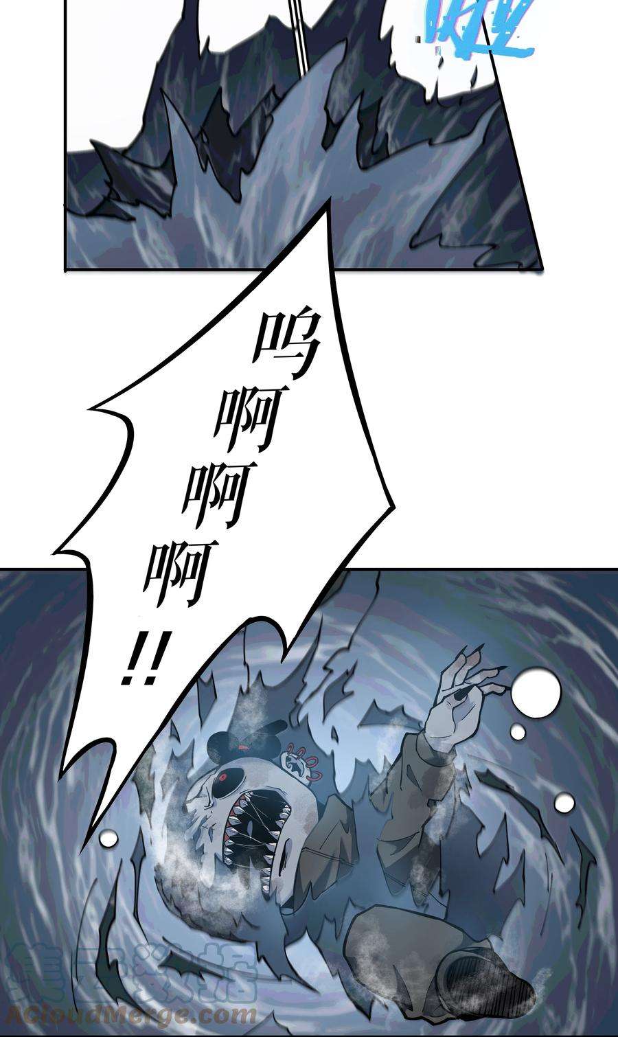 我在诡秘游戏中开无双5 第五话