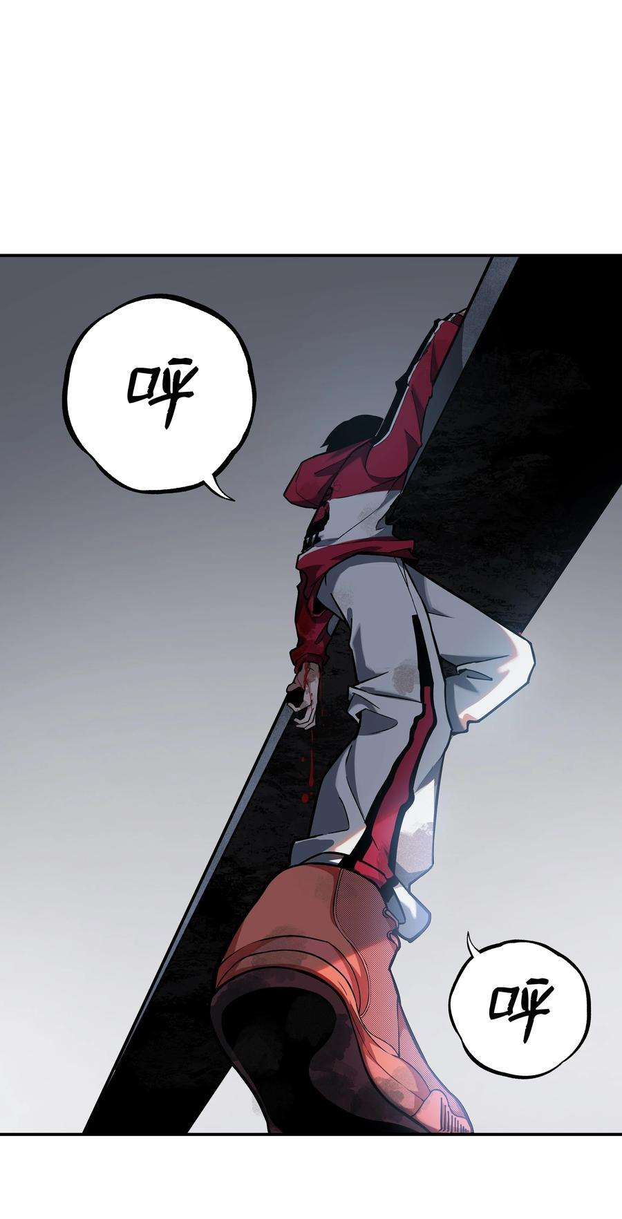 我在诡秘游戏中开无双5 第五话