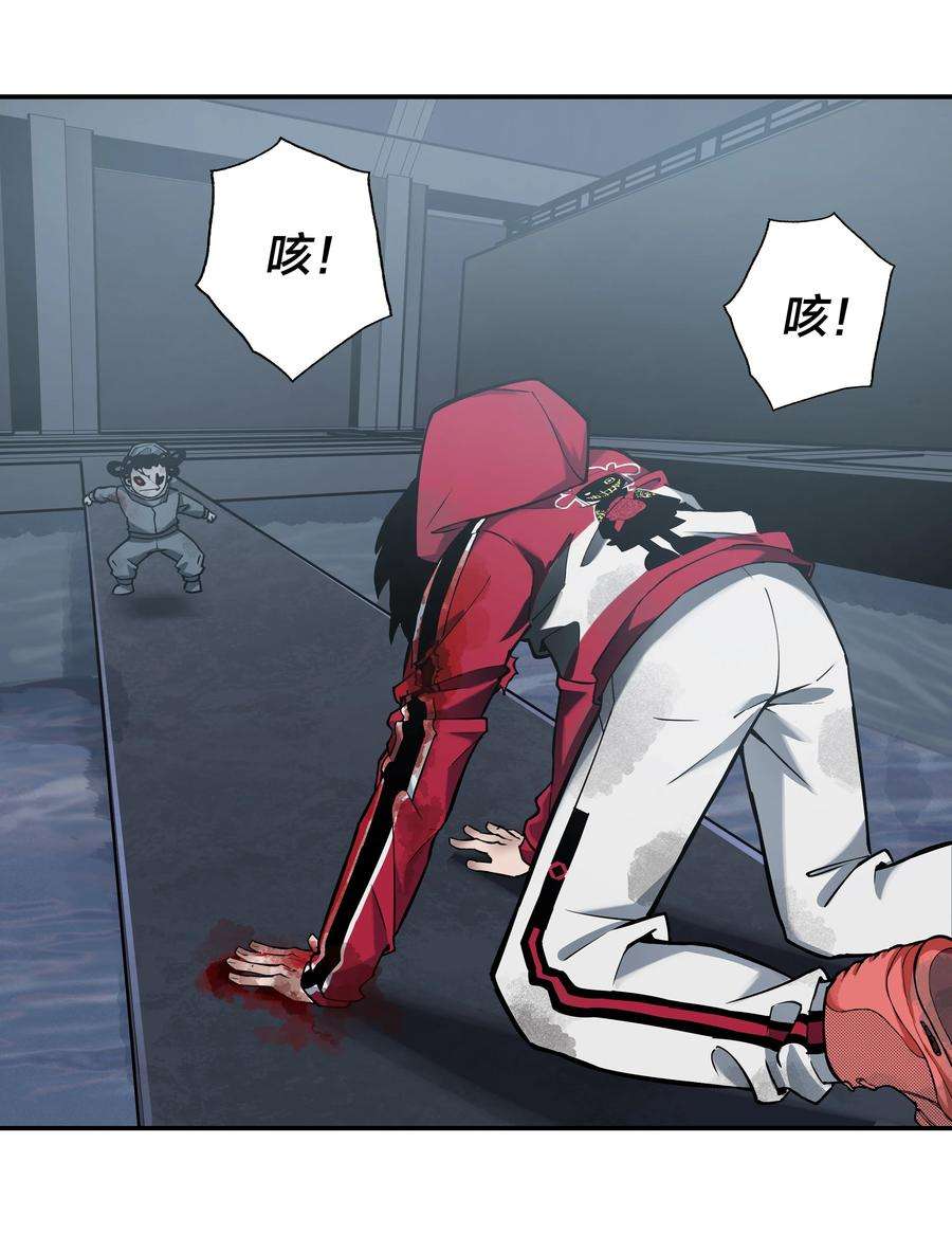 我在诡秘游戏中开无双5 第五话