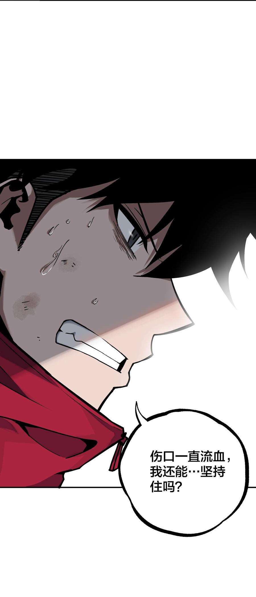 我在诡秘游戏中开无双5 第五话