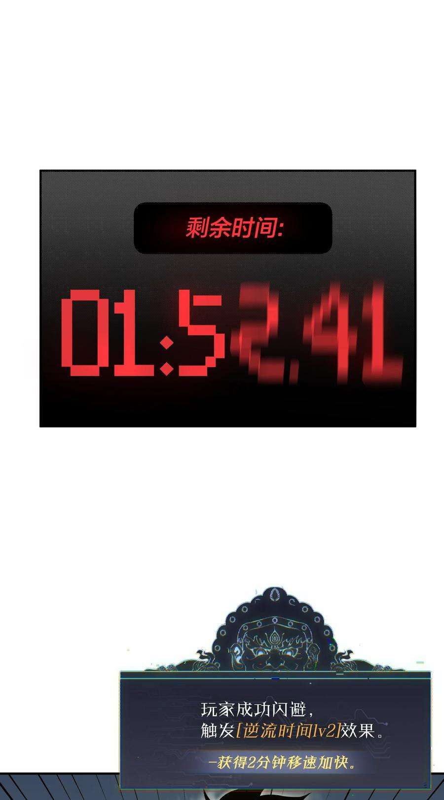 我在诡秘游戏中开无双6 第六话