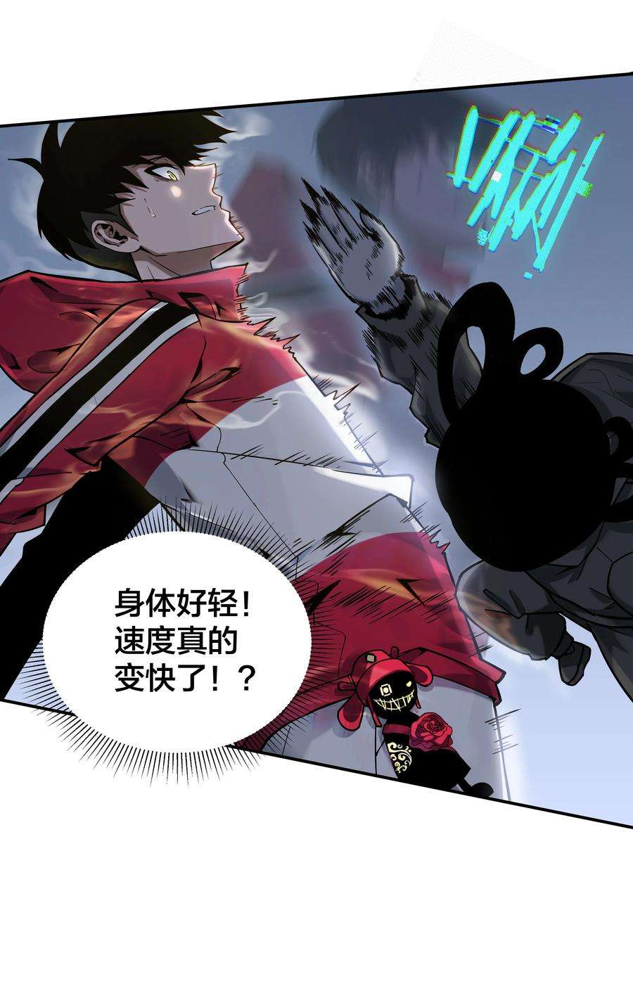 我在诡秘游戏中开无双6 第六话