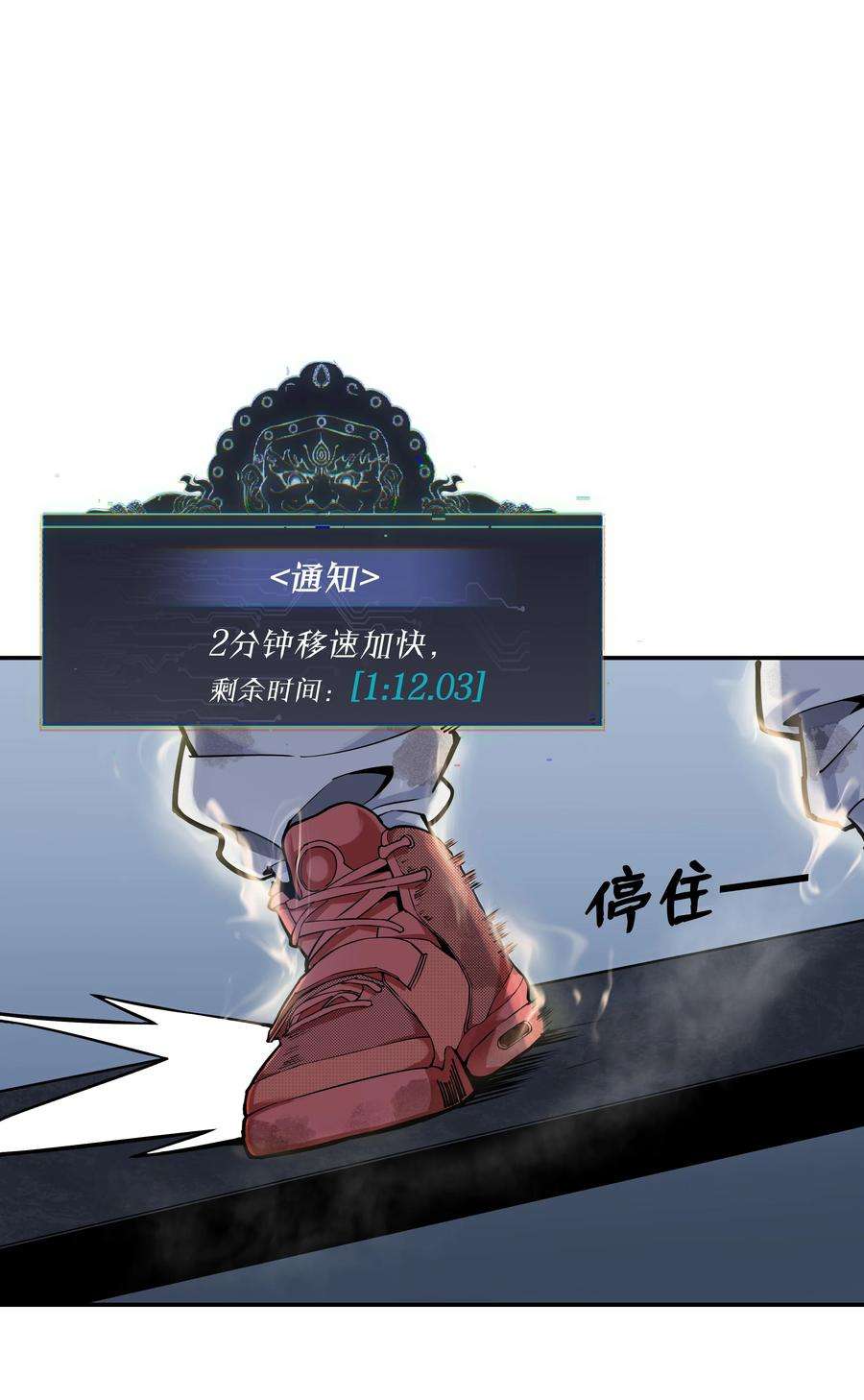 我在诡秘游戏中开无双6 第六话