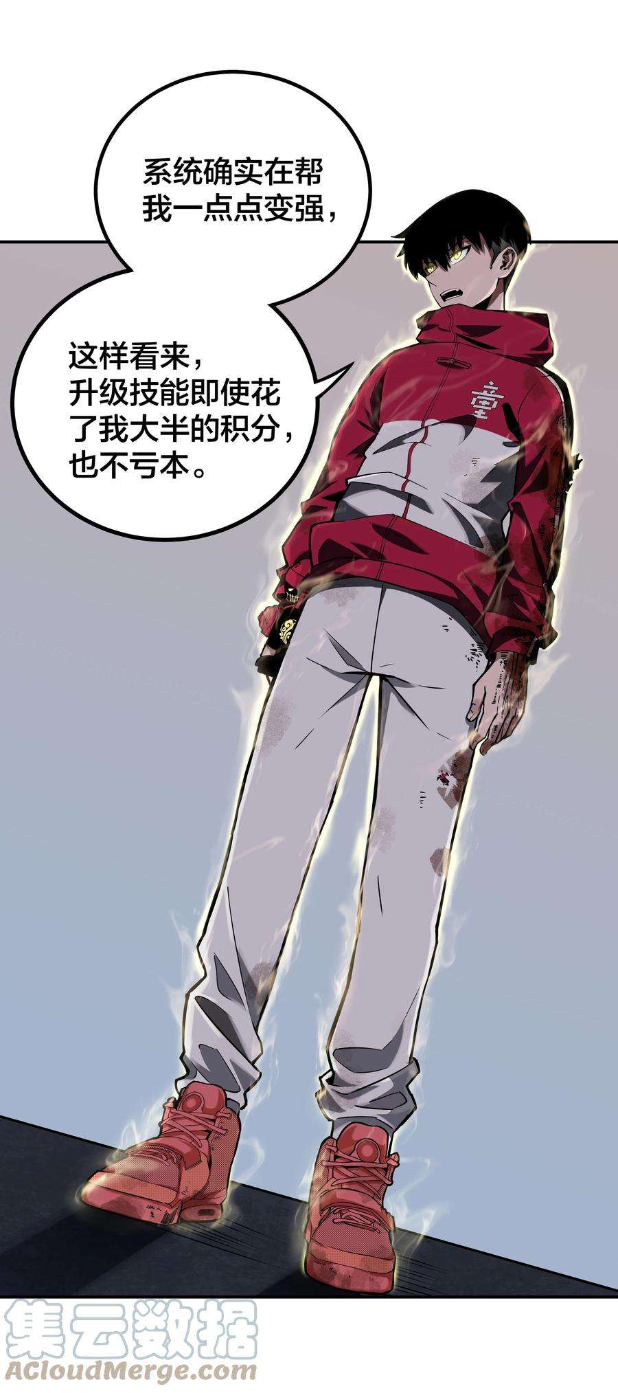 我在诡秘游戏中开无双6 第六话