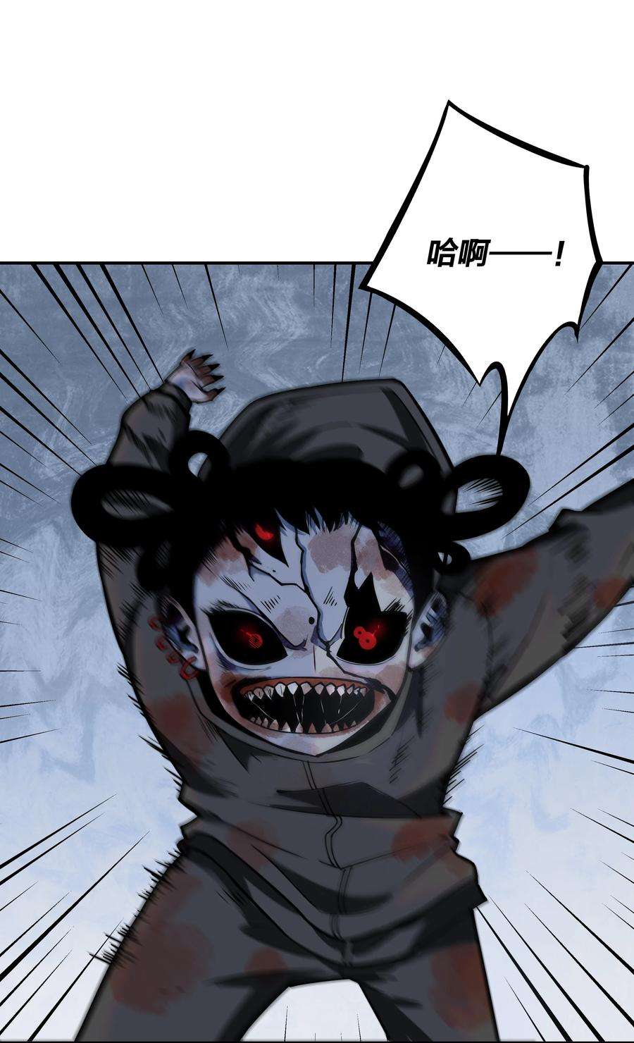 我在诡秘游戏中开无双6 第六话