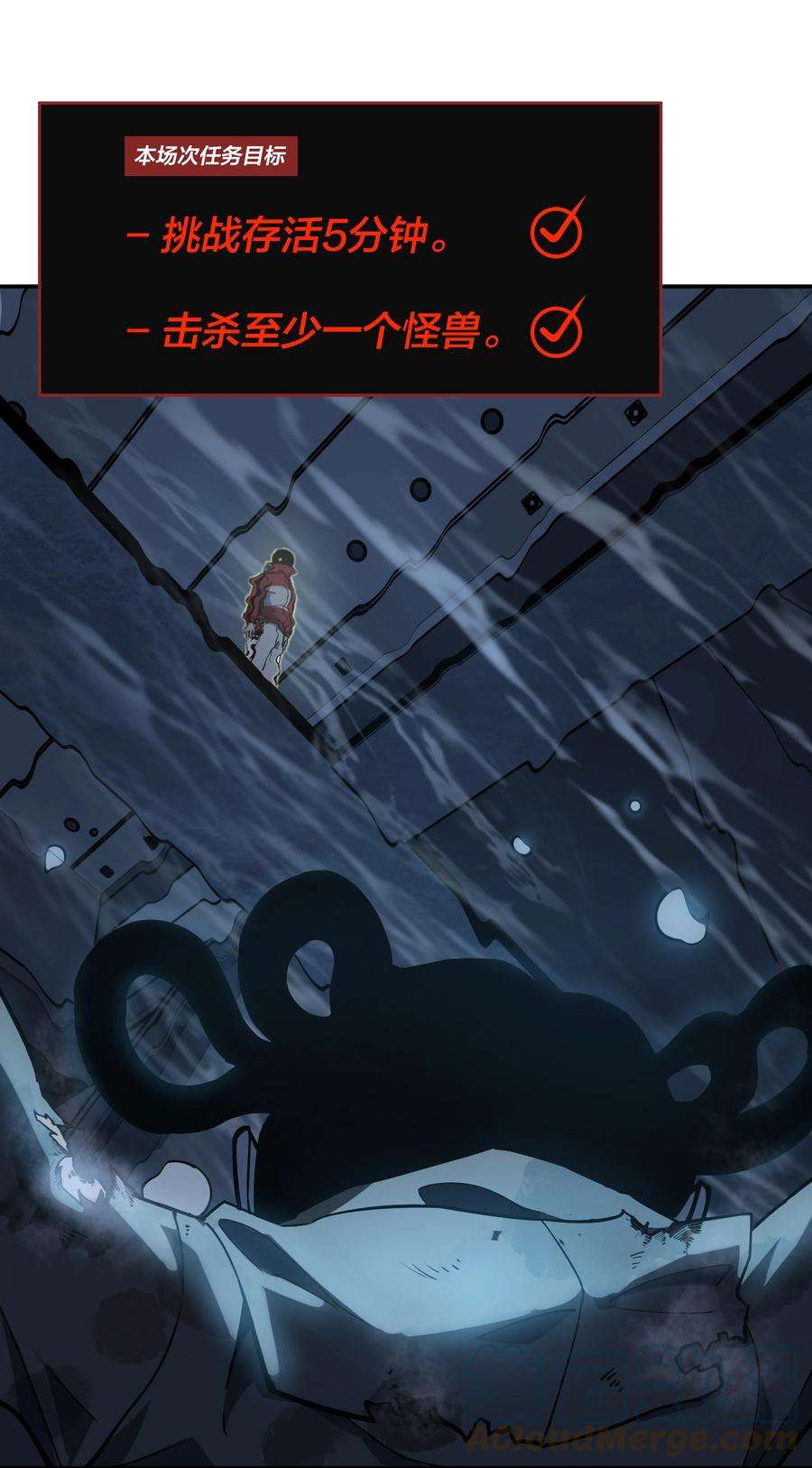 我在诡秘游戏中开无双6 第六话