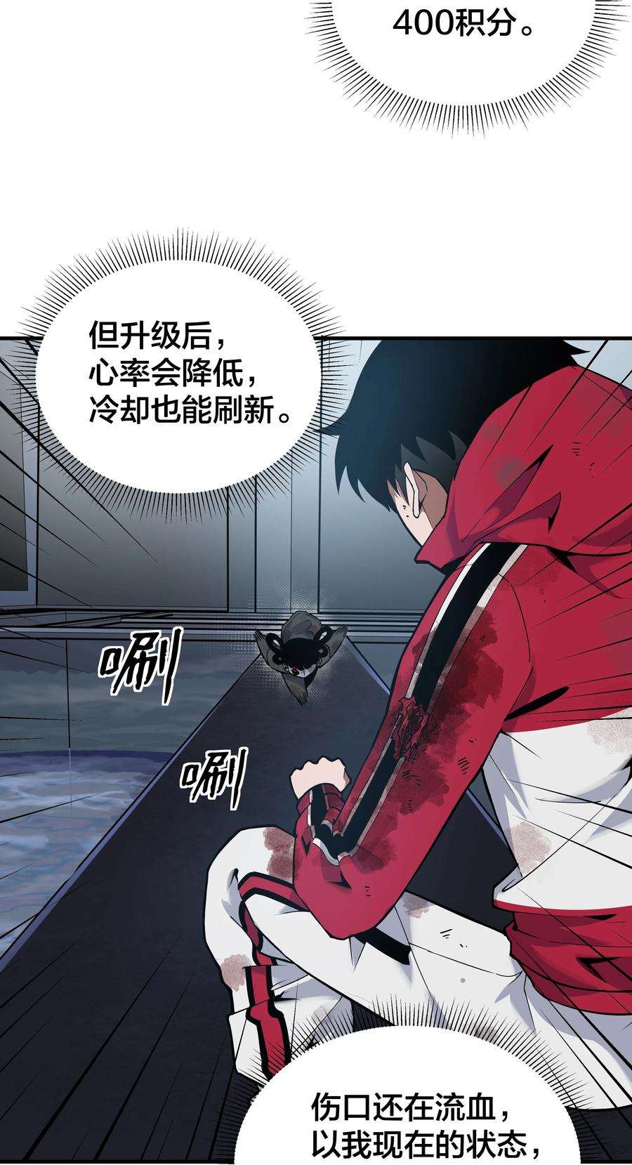 我在诡秘游戏中开无双6 第六话