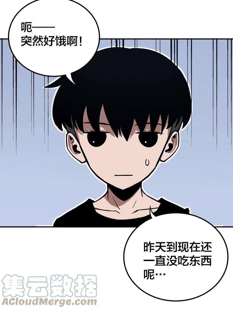 我在诡秘游戏中开无双6 第六话