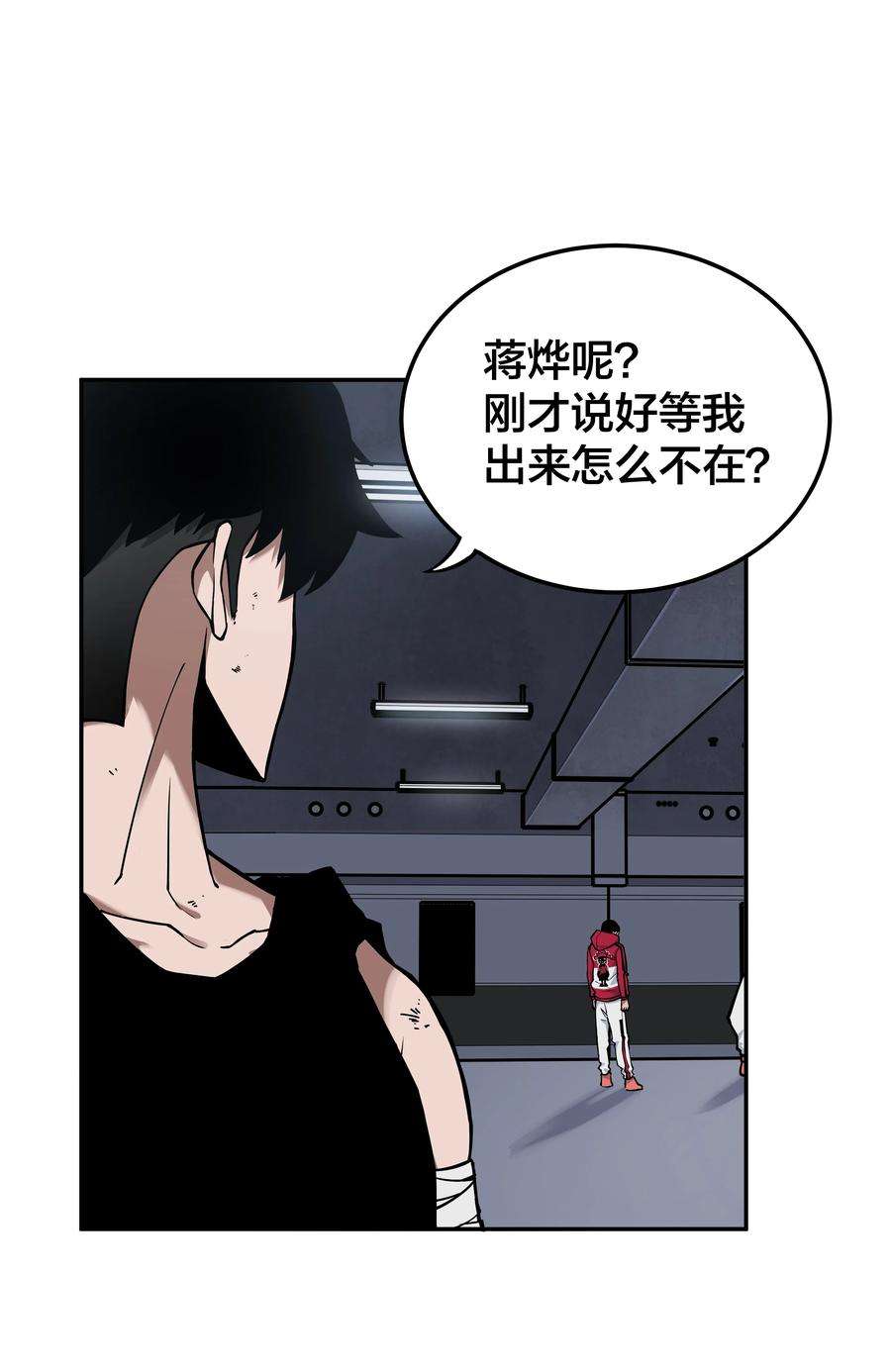 我在诡秘游戏中开无双6 第六话