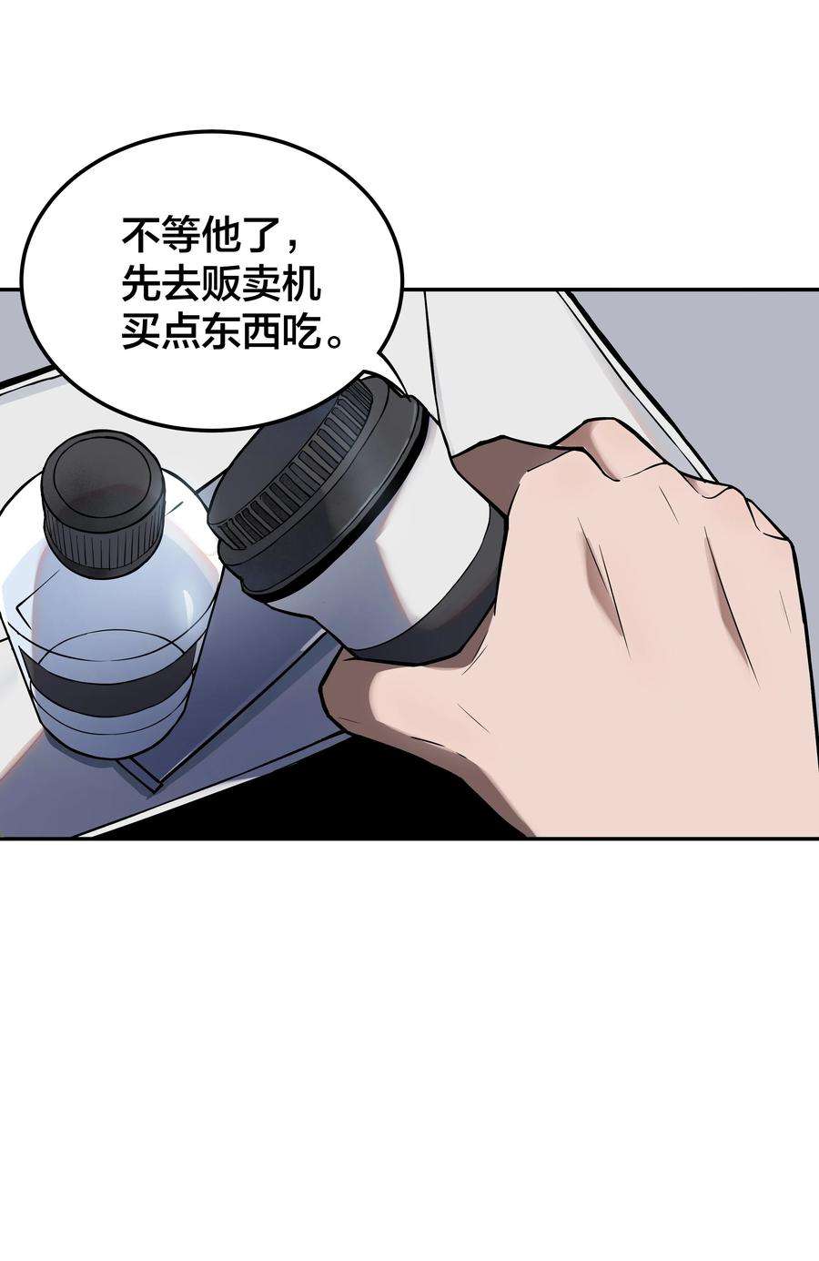 我在诡秘游戏中开无双6 第六话