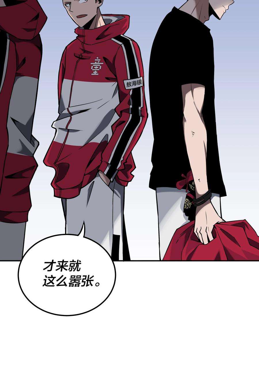 我在诡秘游戏中开无双6 第六话