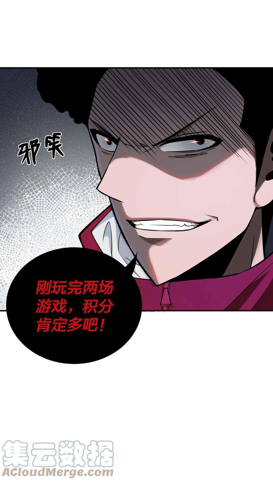 我在诡秘游戏中开无双6 第六话