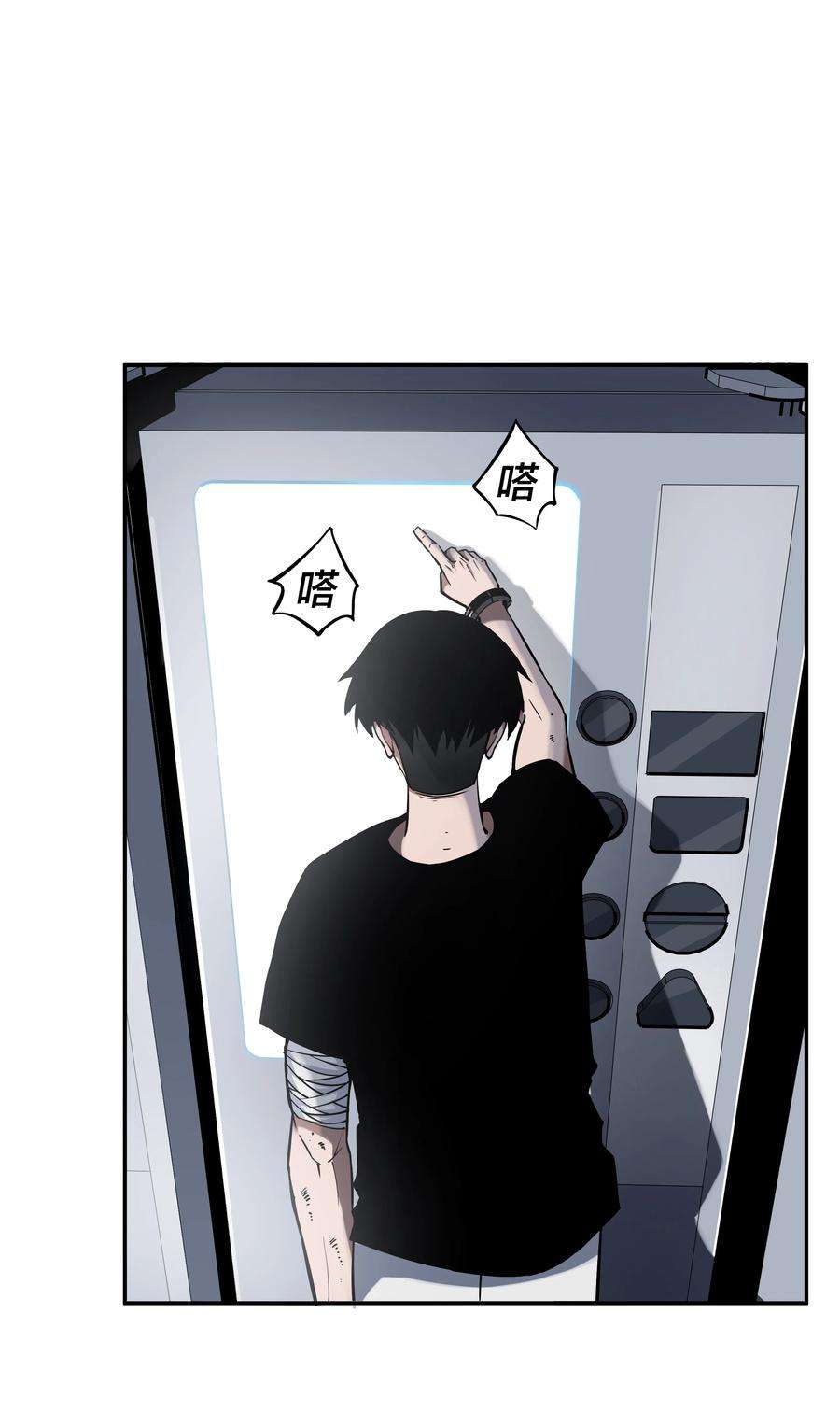 我在诡秘游戏中开无双6 第六话