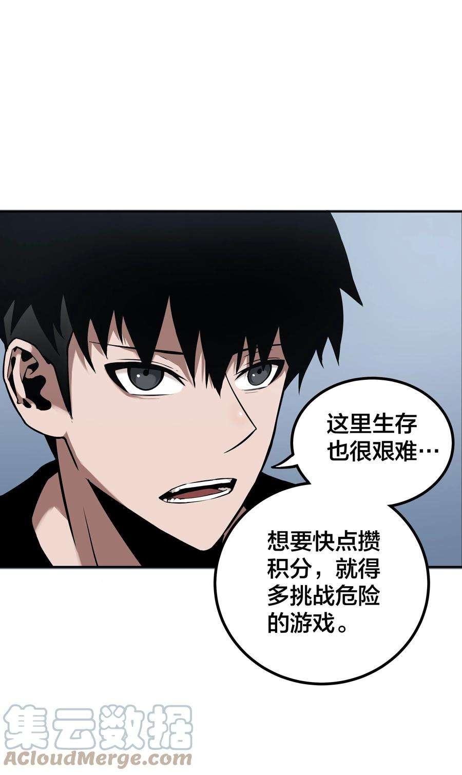 我在诡秘游戏中开无双6 第六话