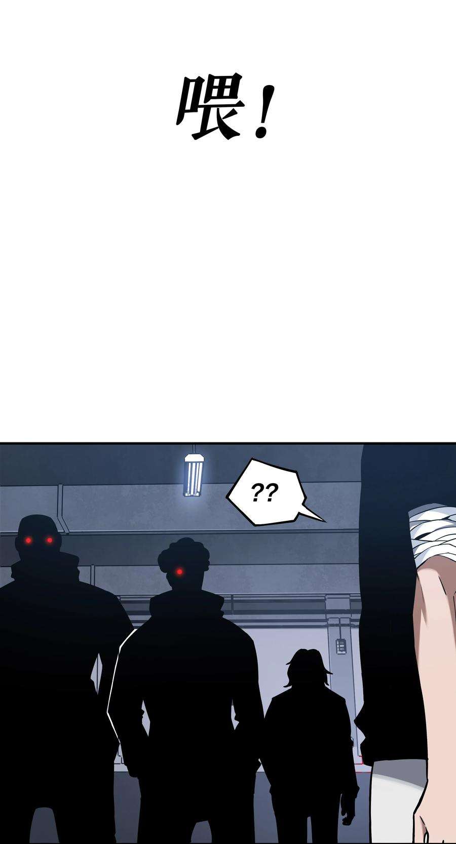 我在诡秘游戏中开无双6 第六话