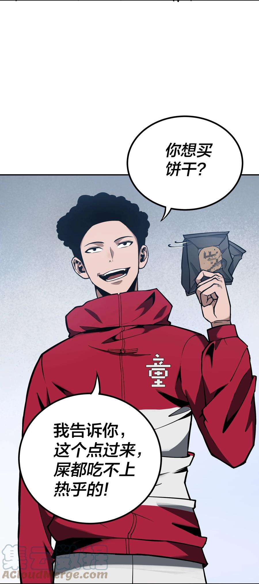 我在诡秘游戏中开无双6 第六话