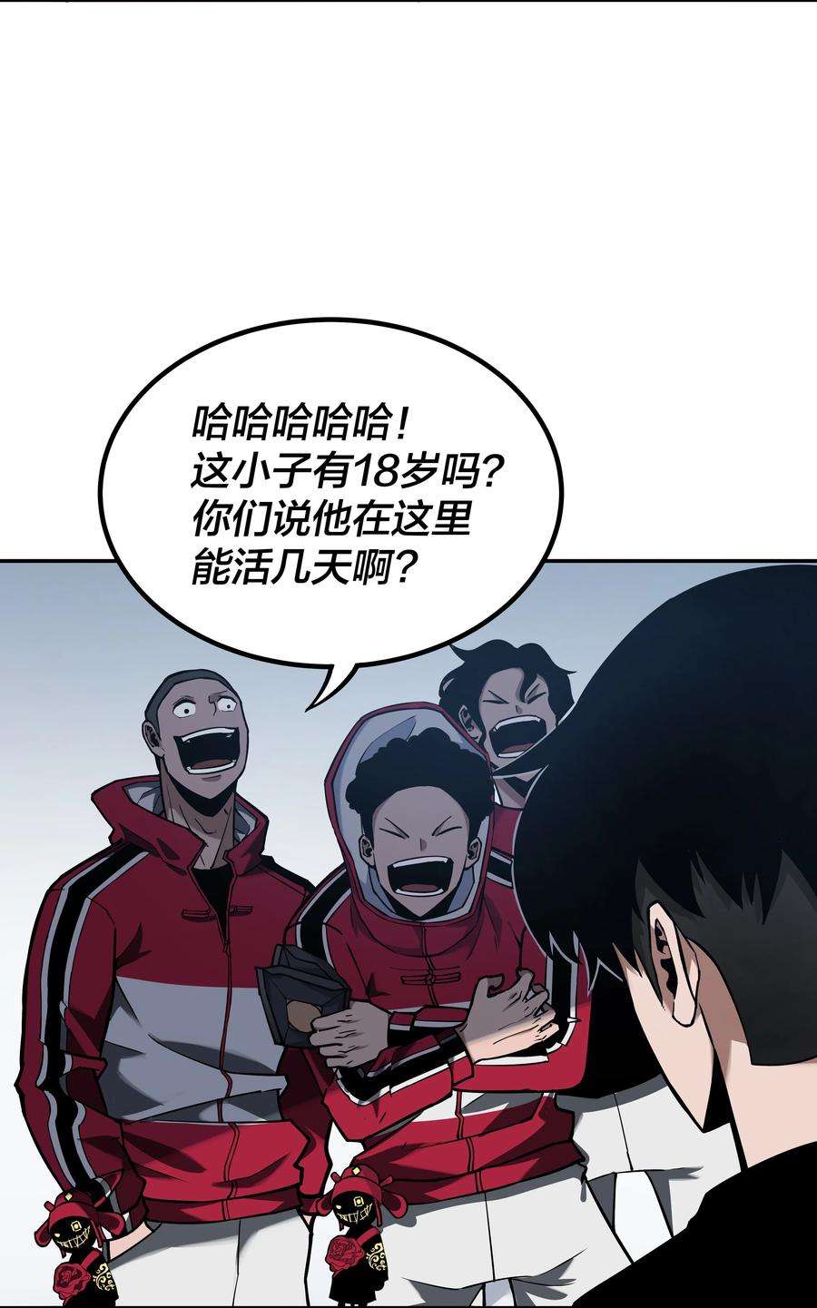 我在诡秘游戏中开无双6 第六话