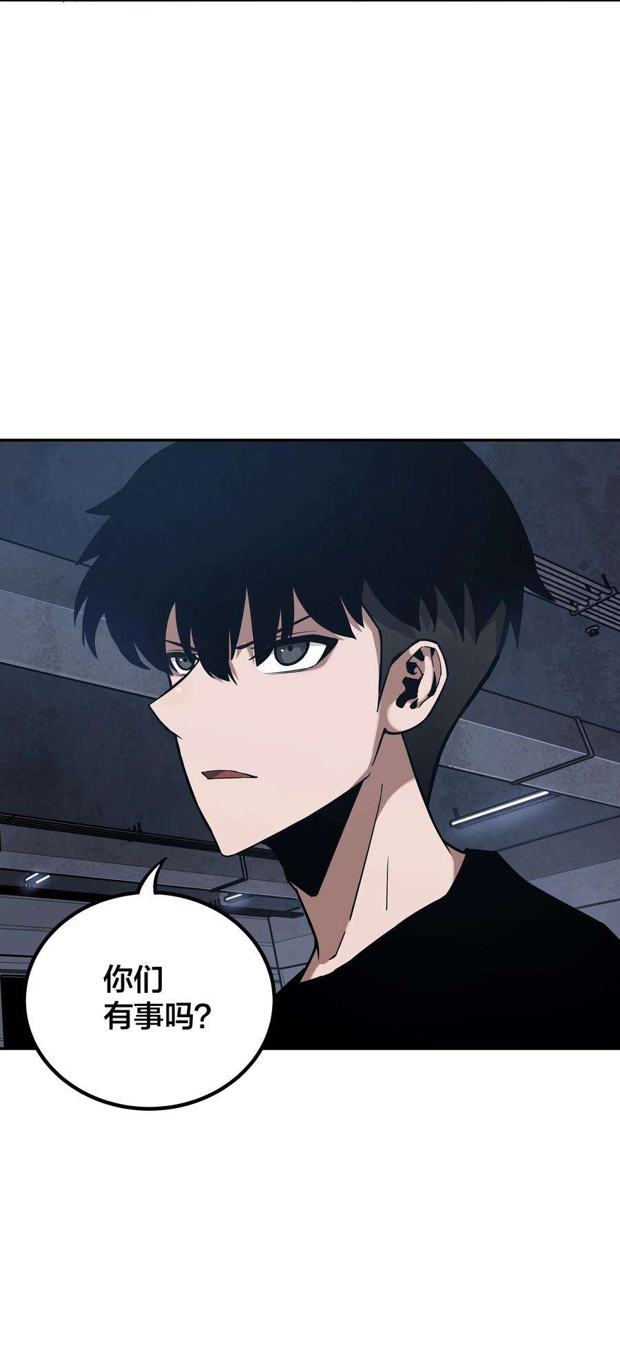 我在诡秘游戏中开无双6 第六话