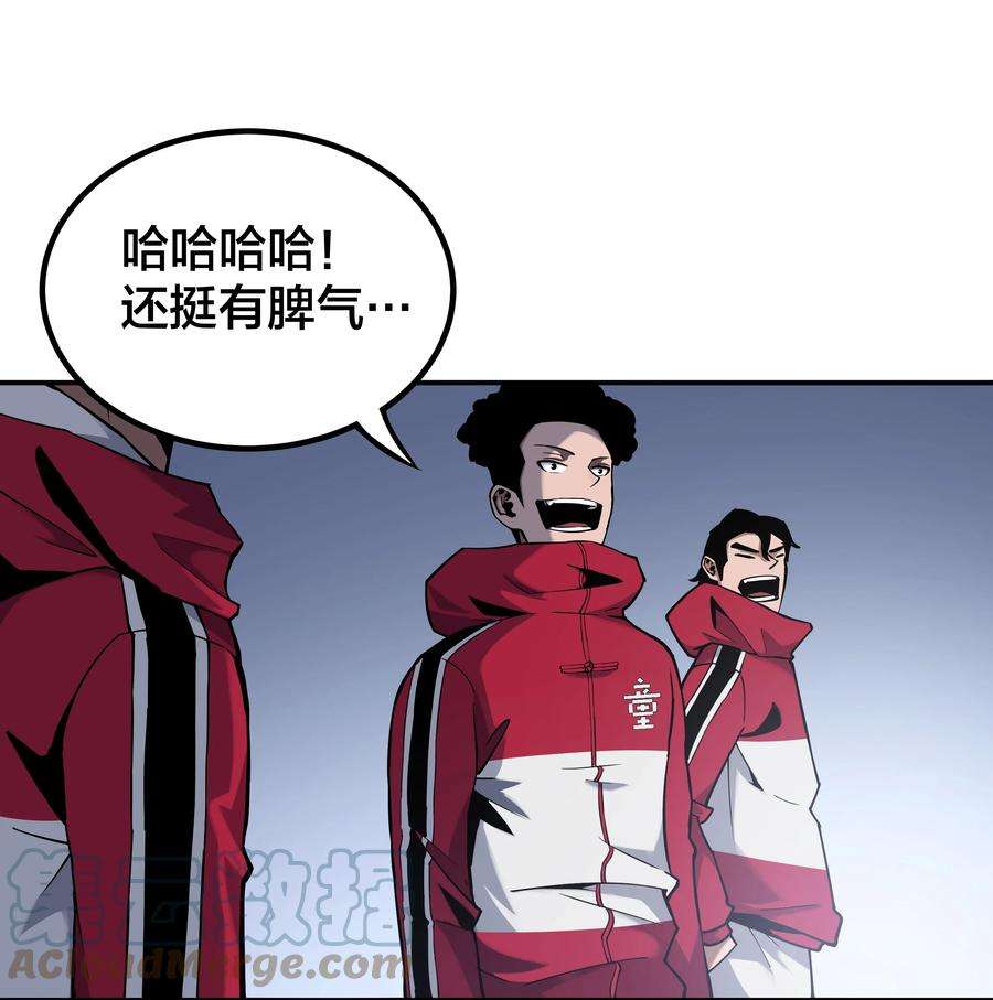 我在诡秘游戏中开无双6 第六话