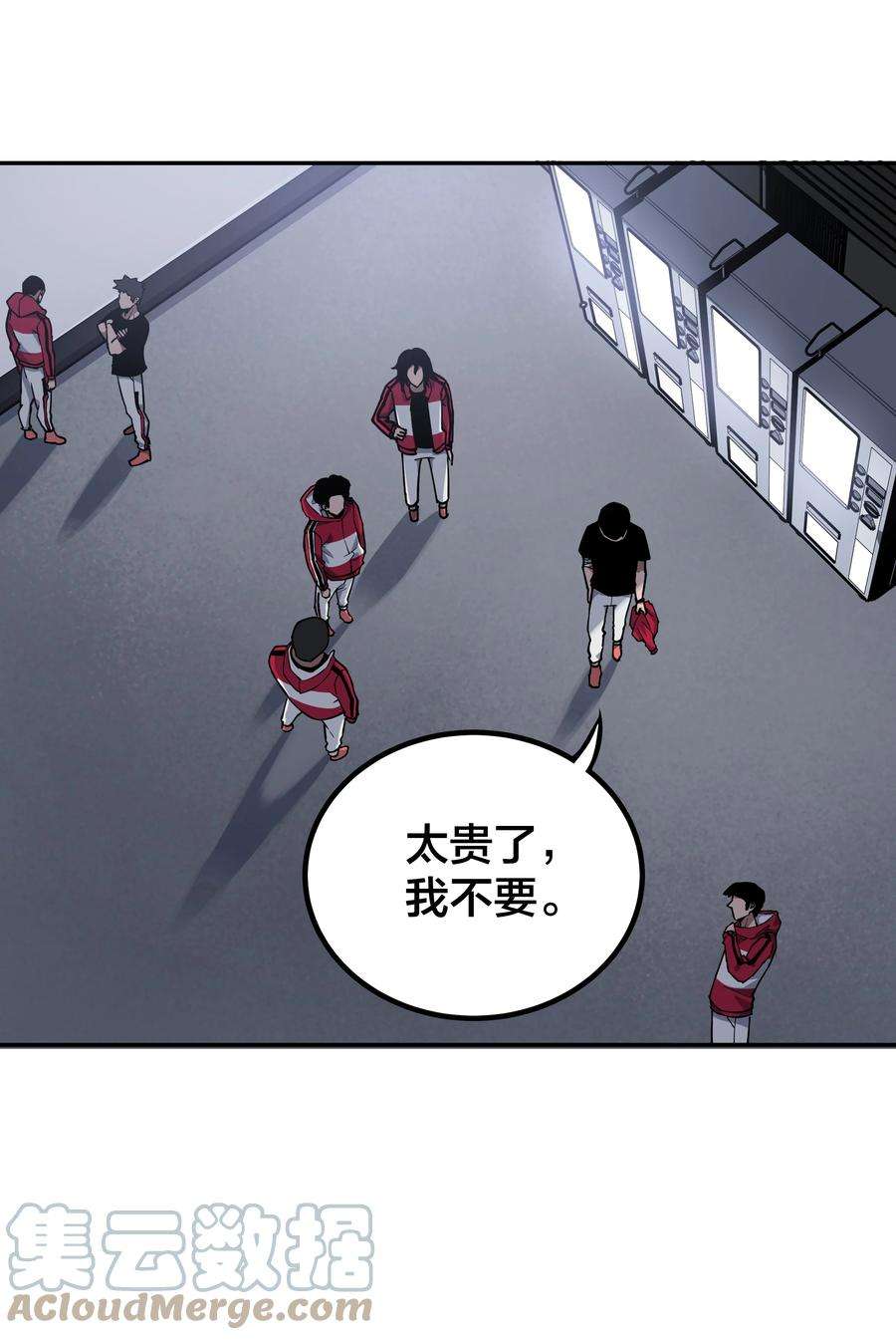 我在诡秘游戏中开无双6 第六话