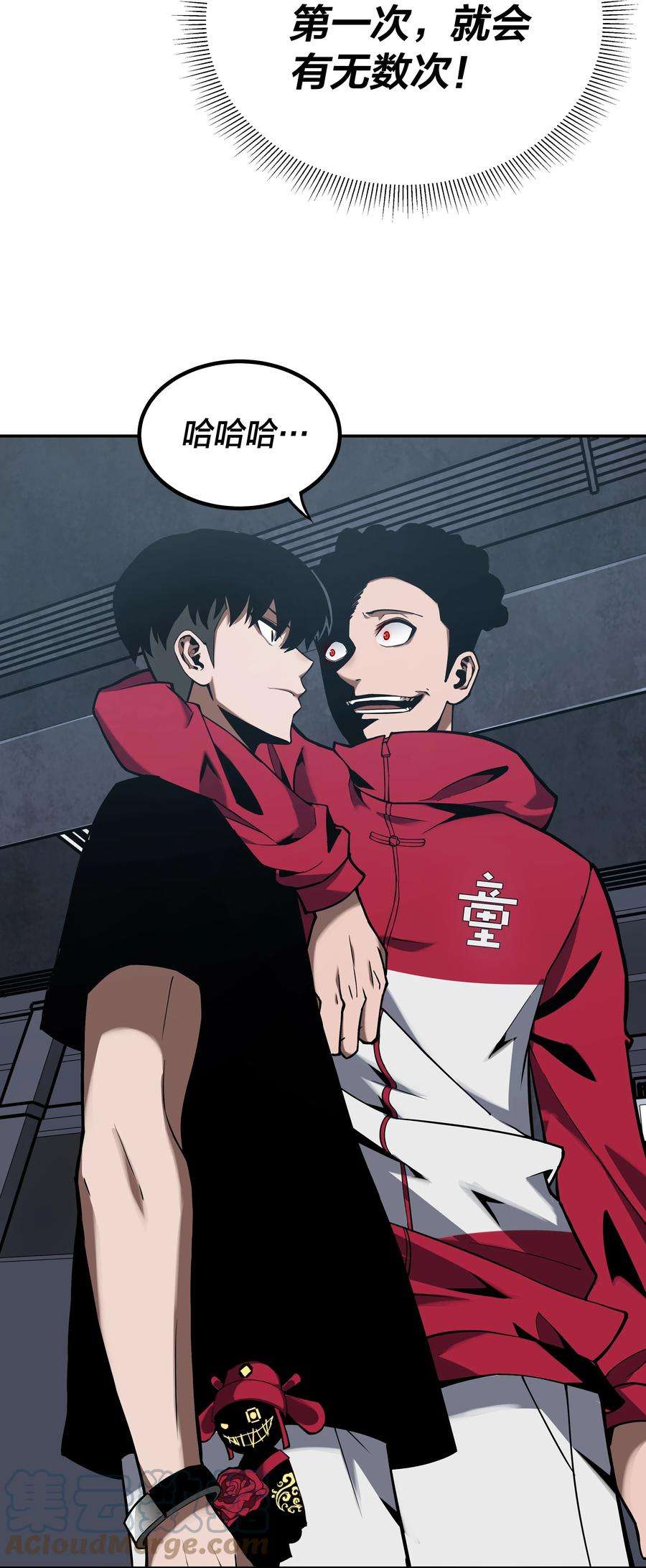 我在诡秘游戏中开无双6 第六话