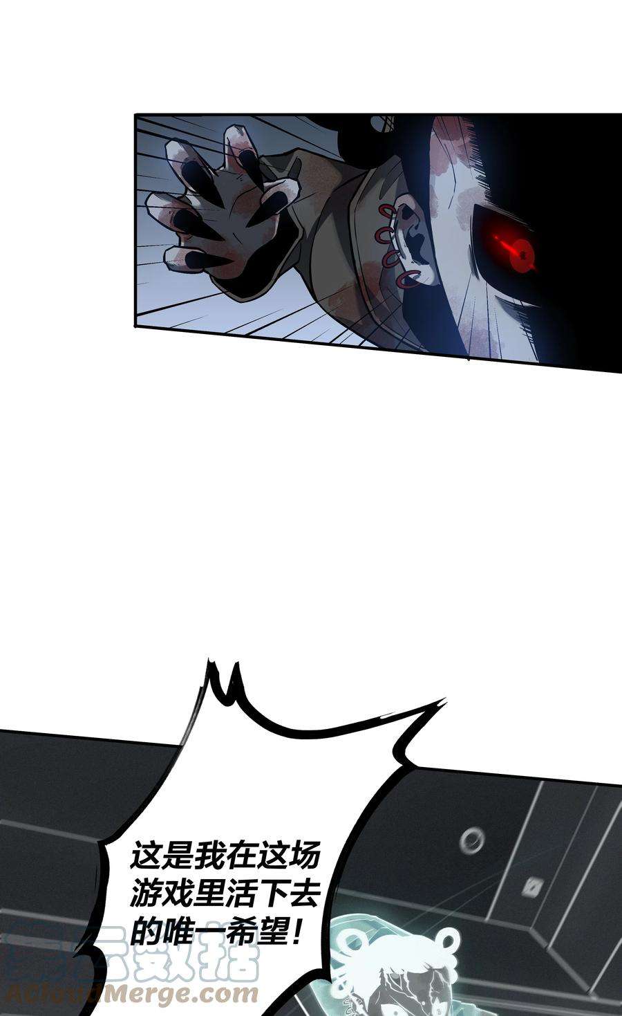 我在诡秘游戏中开无双6 第六话