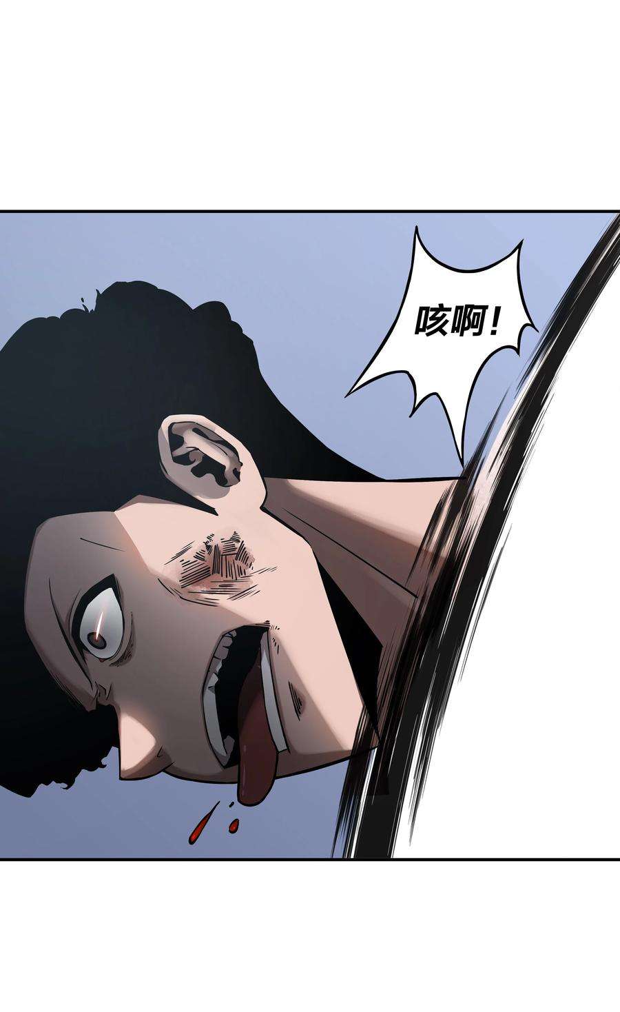 我在诡秘游戏中开无双7 第七话