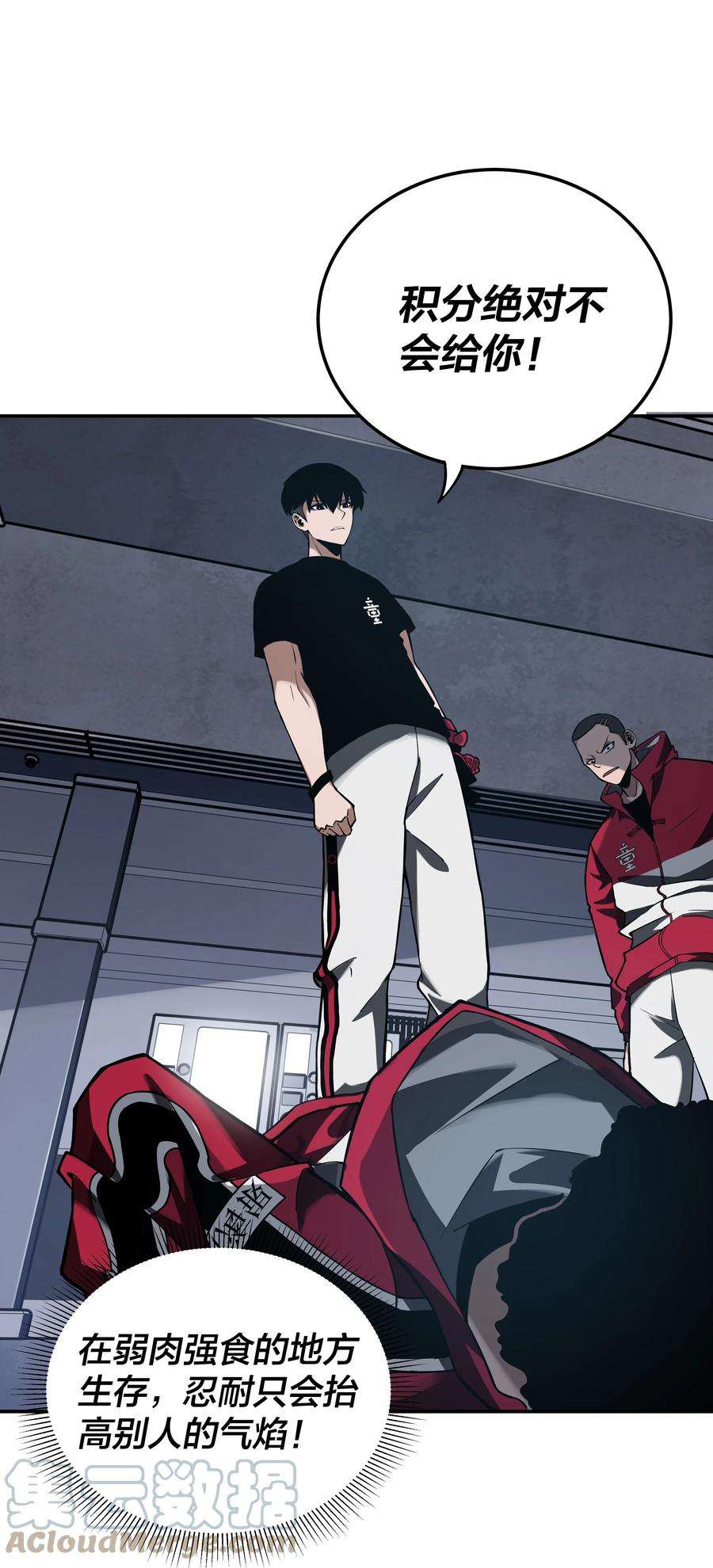 我在诡秘游戏中开无双7 第七话