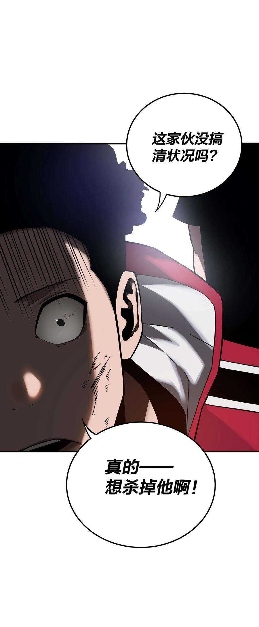 我在诡秘游戏中开无双7 第七话