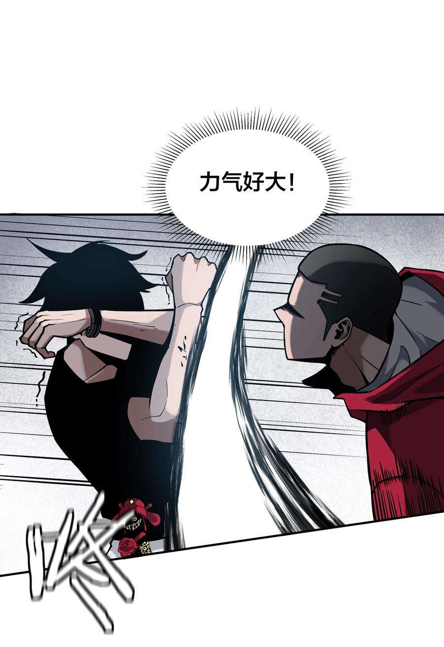 我在诡秘游戏中开无双7 第七话