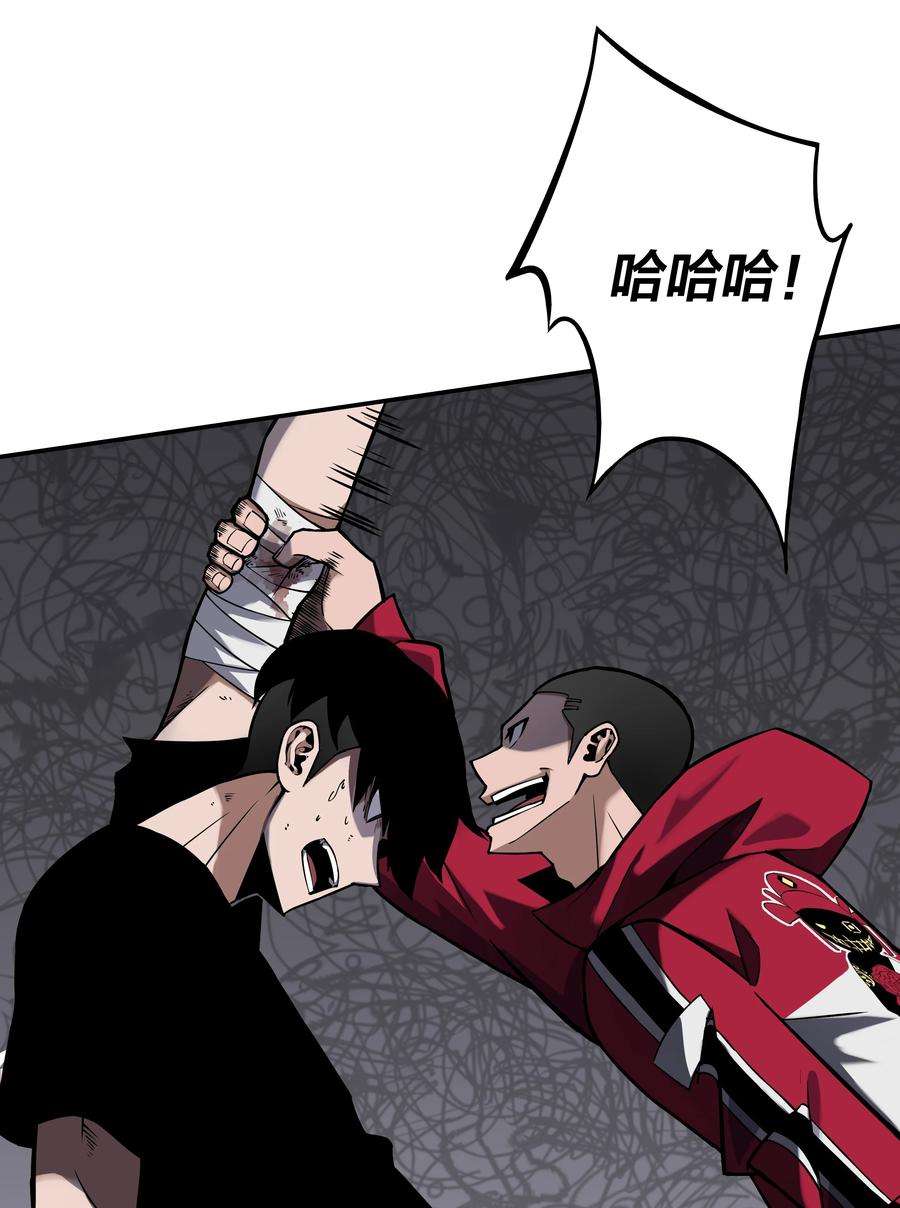 我在诡秘游戏中开无双7 第七话