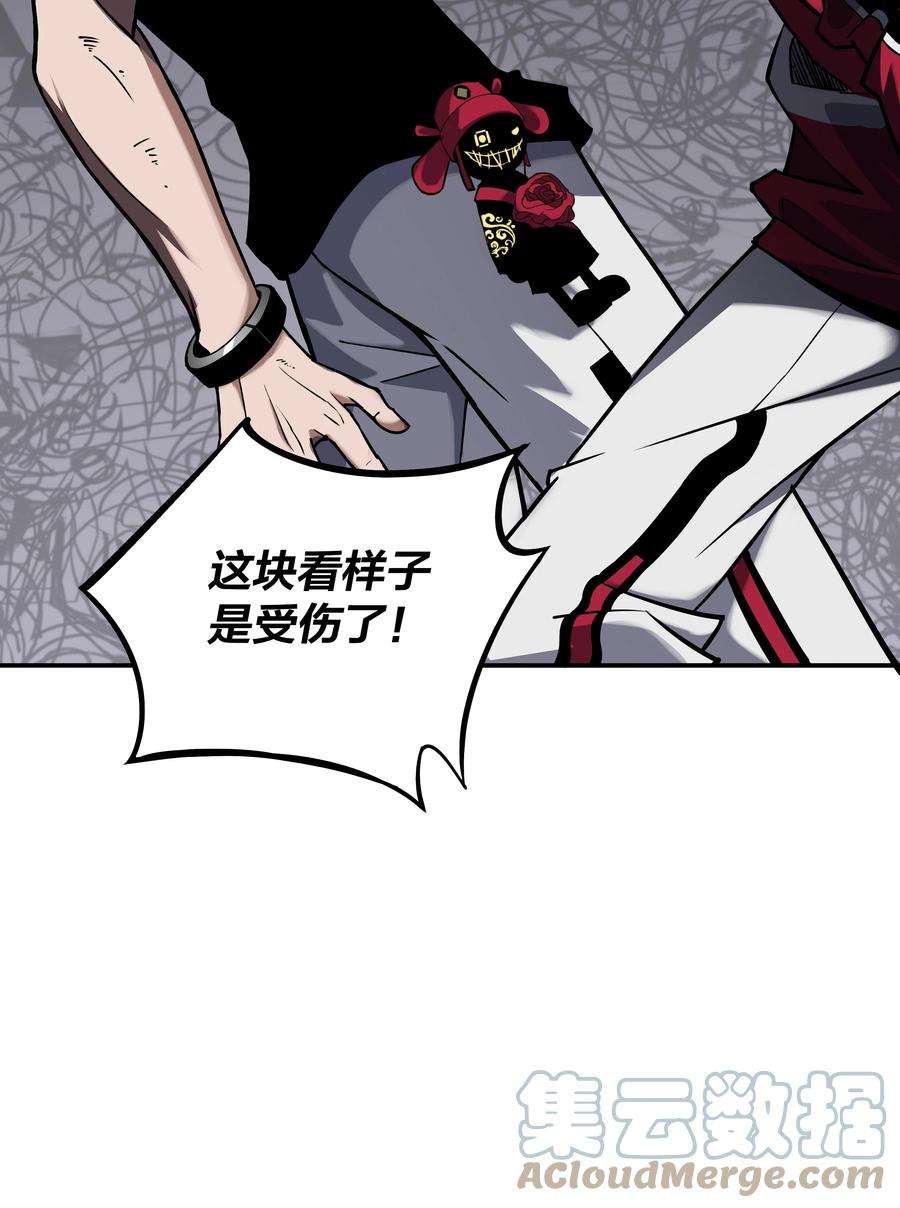 我在诡秘游戏中开无双7 第七话