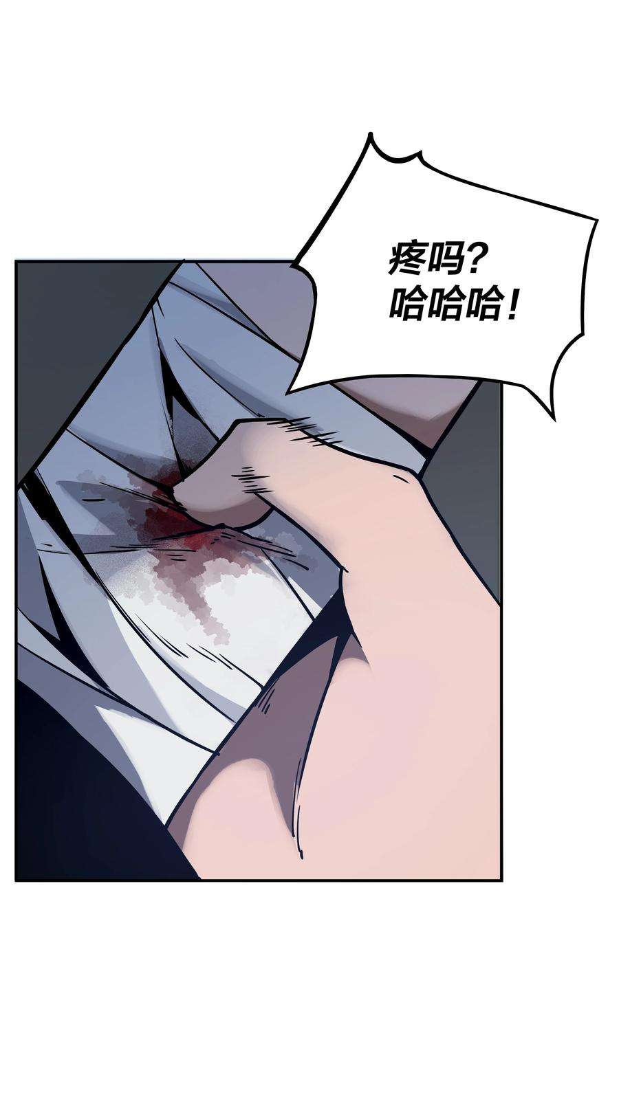 我在诡秘游戏中开无双7 第七话