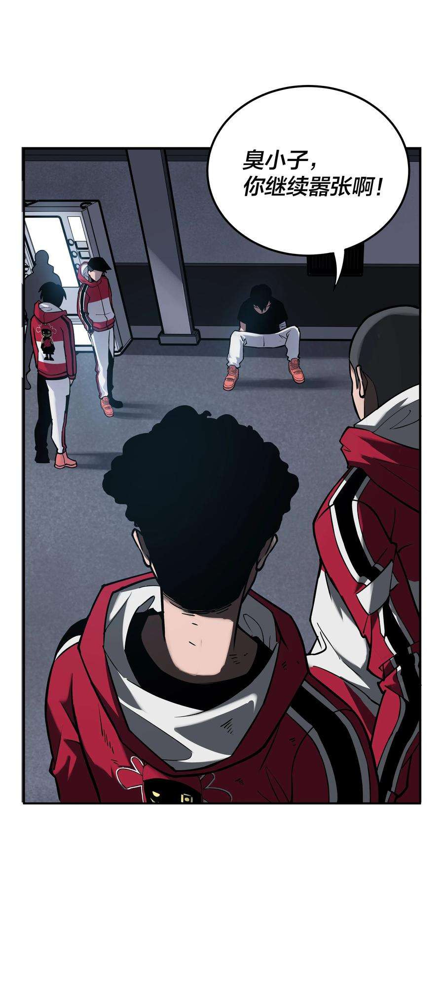 我在诡秘游戏中开无双7 第七话