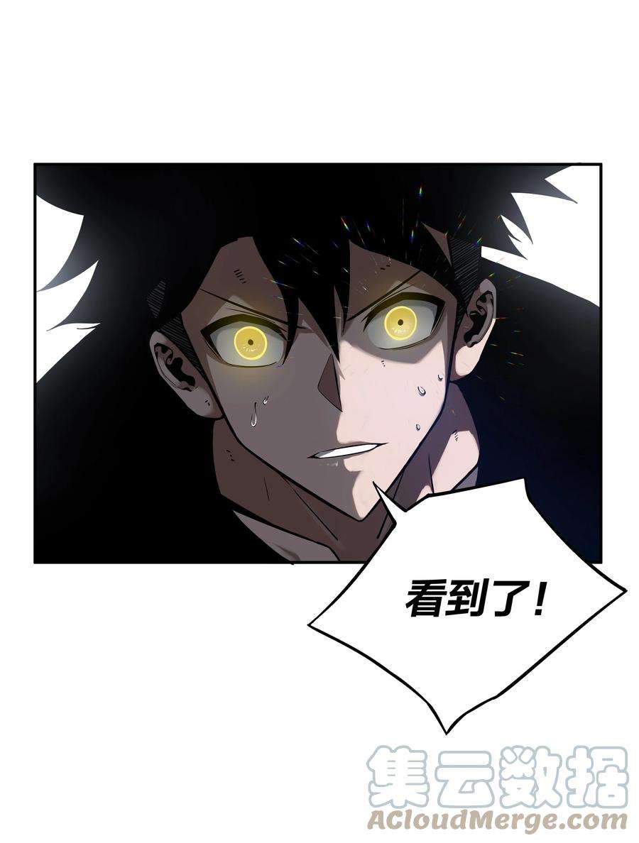 我在诡秘游戏中开无双7 第七话