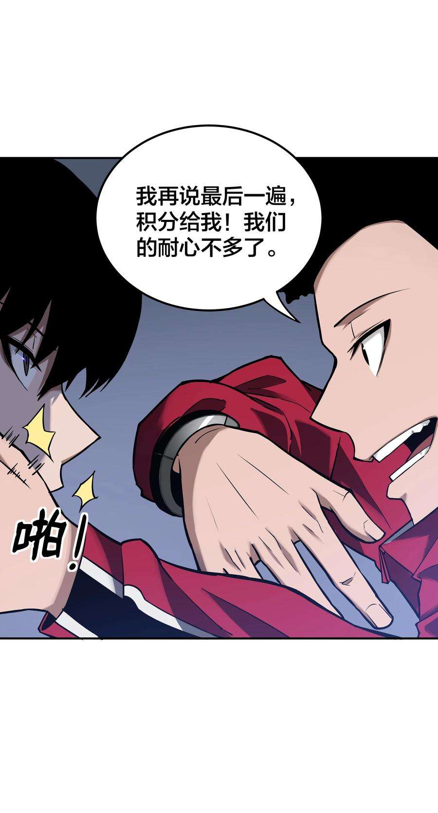 我在诡秘游戏中开无双7 第七话