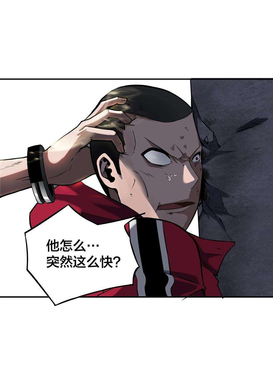 我在诡秘游戏中开无双7 第七话