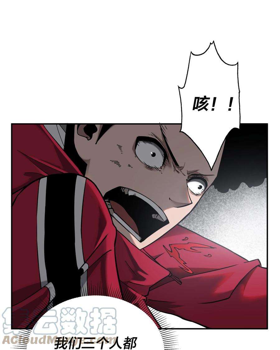 我在诡秘游戏中开无双7 第七话