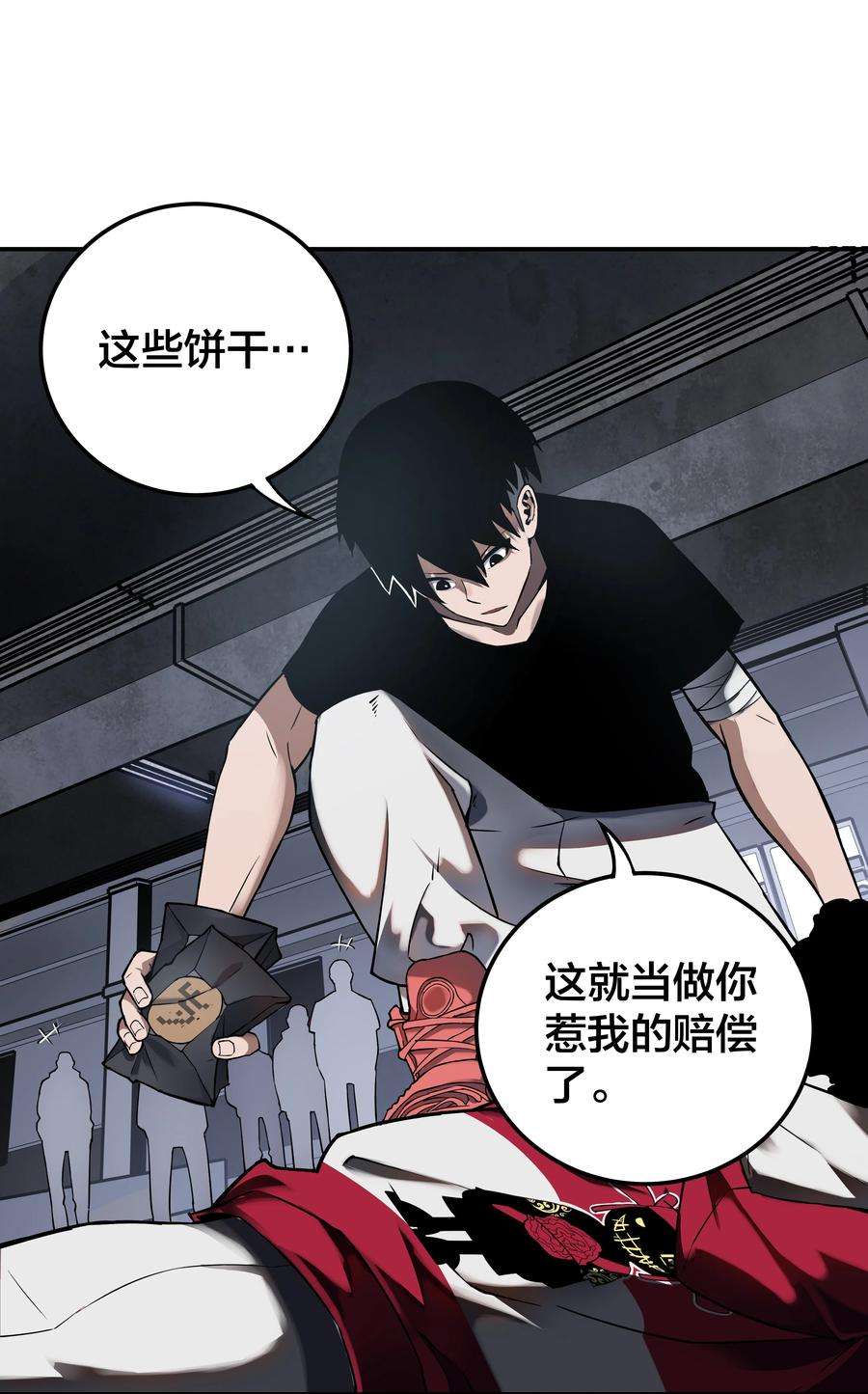 我在诡秘游戏中开无双7 第七话