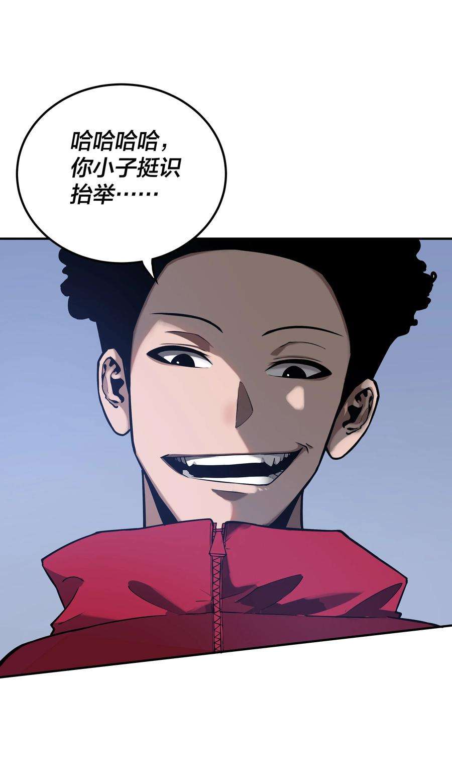 我在诡秘游戏中开无双7 第七话